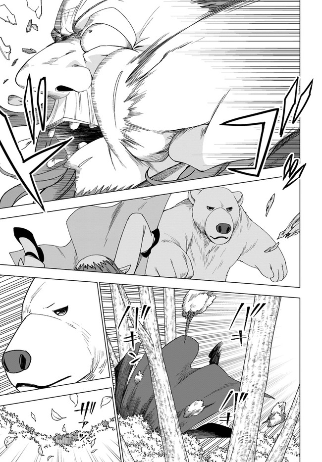 SHIROKUMA TENSEI - MORI NO SHUGOSHIN NI NATTA ZO DENSETSU - raw - Chapter 26 - https://jpdd.ccdd.to/JPDD/shirokumatenseimorinoshugoshinninattazodensetsu/133395/zogz5lzhvbl.jpg