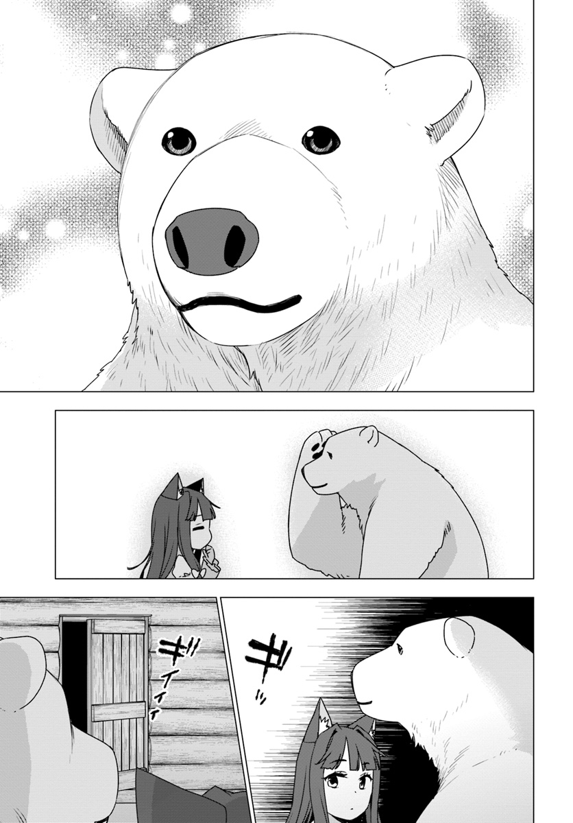 SHIROKUMA TENSEI - MORI NO SHUGOSHIN NI NATTA ZO DENSETSU - raw - Chapter 9.3 - https://jpdd.ccdd.to/JPDD/shirokumatenseimorinoshugoshinninattazodensetsu/133467/jkici3d2044.jpg