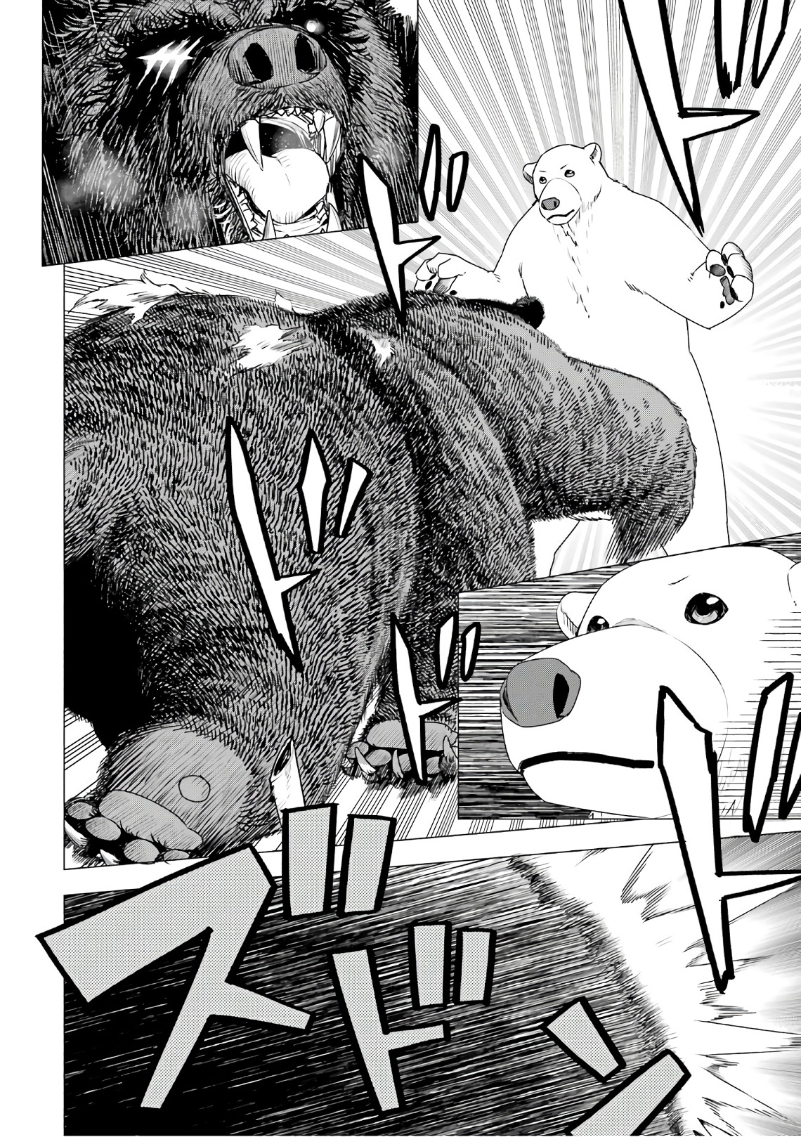 SHIROKUMA TENSEI - MORI NO SHUGOSHIN NI NATTA ZO DENSETSU - raw - Chapter 6 - https://jpdd.ccdd.to/JPDD/shirokumatenseimorinoshugoshinninattazodensetsu/133472/wer4wtzlwfy.jpg