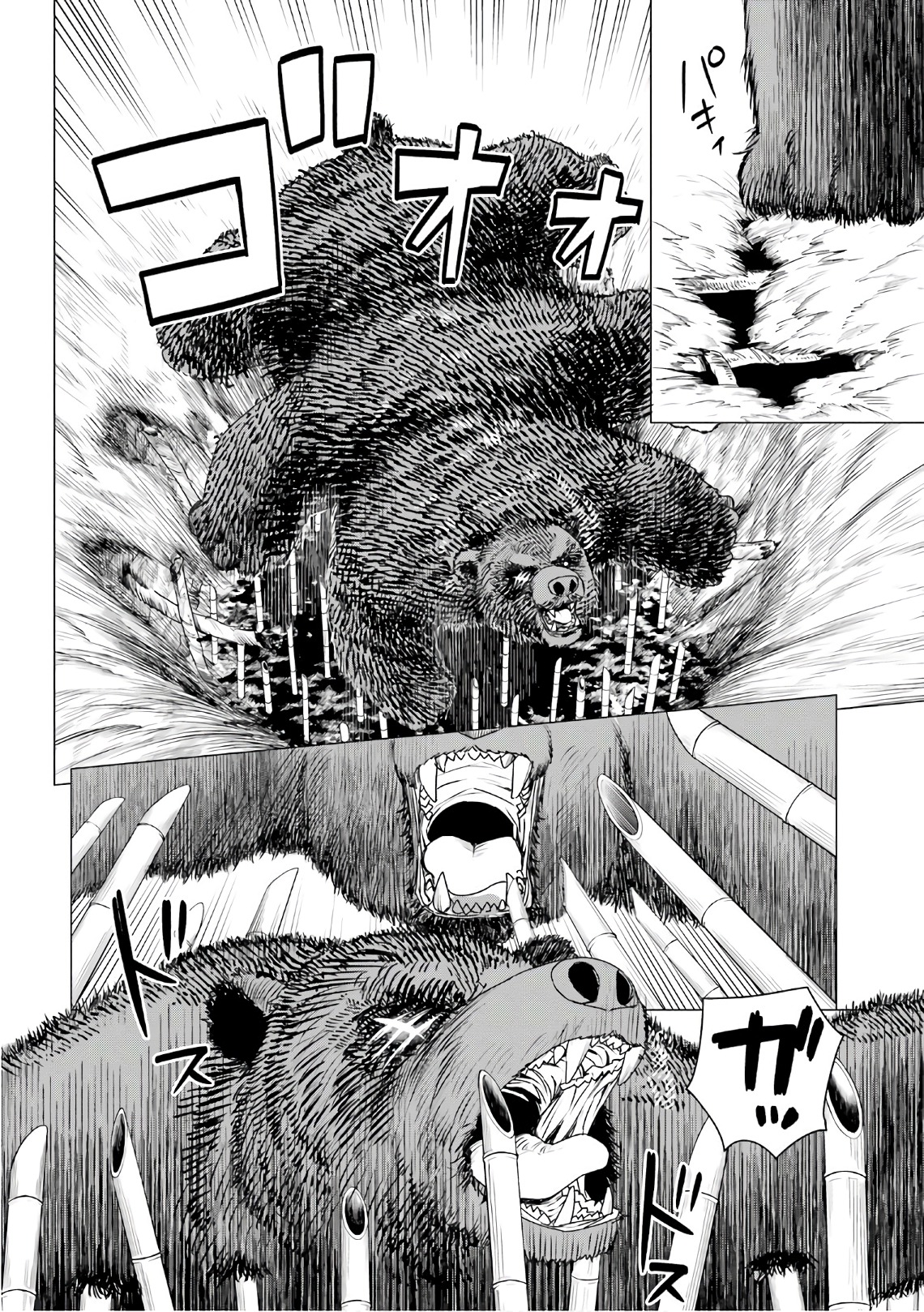 SHIROKUMA TENSEI - MORI NO SHUGOSHIN NI NATTA ZO DENSETSU - raw - Chapter 6 - https://jpdd.ccdd.to/JPDD/shirokumatenseimorinoshugoshinninattazodensetsu/133472/xb4vfx4kth0.jpg
