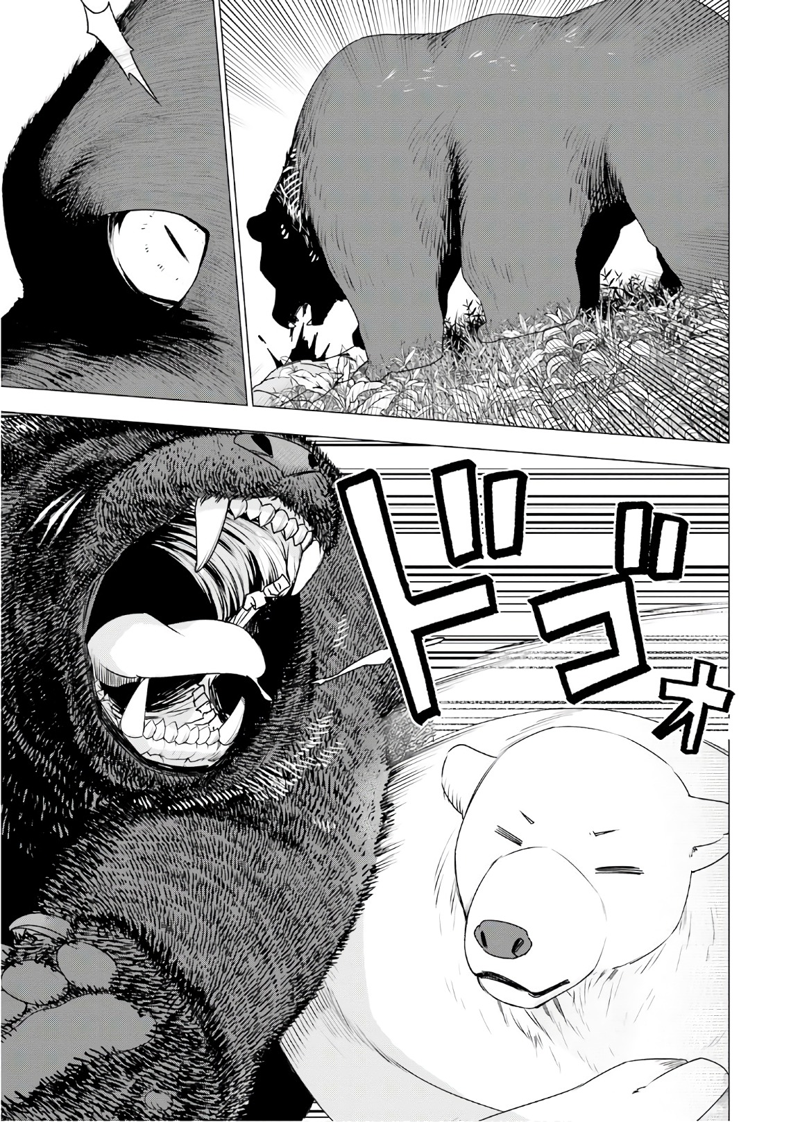 SHIROKUMA TENSEI - MORI NO SHUGOSHIN NI NATTA ZO DENSETSU - raw - Chapter 5 - https://jpdd.ccdd.to/JPDD/shirokumatenseimorinoshugoshinninattazodensetsu/133473/sfqt5n1m4mt.jpg