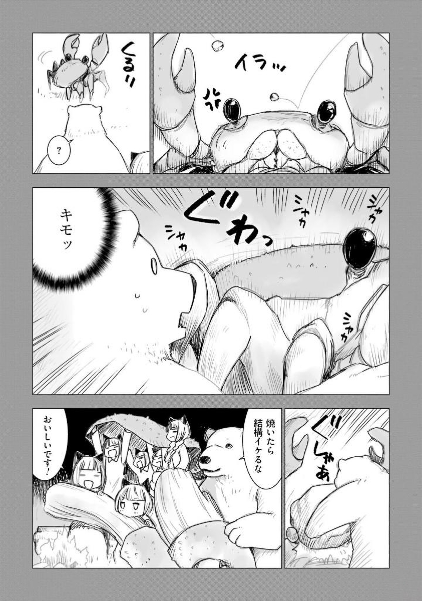 SHIROKUMA TENSEI - MORI NO SHUGOSHIN NI NATTA ZO DENSETSU - raw - Chapter 4 - https://jpdd.ccdd.to/JPDD/shirokumatenseimorinoshugoshinninattazodensetsu/133474/0gs30tngfhf.jpg