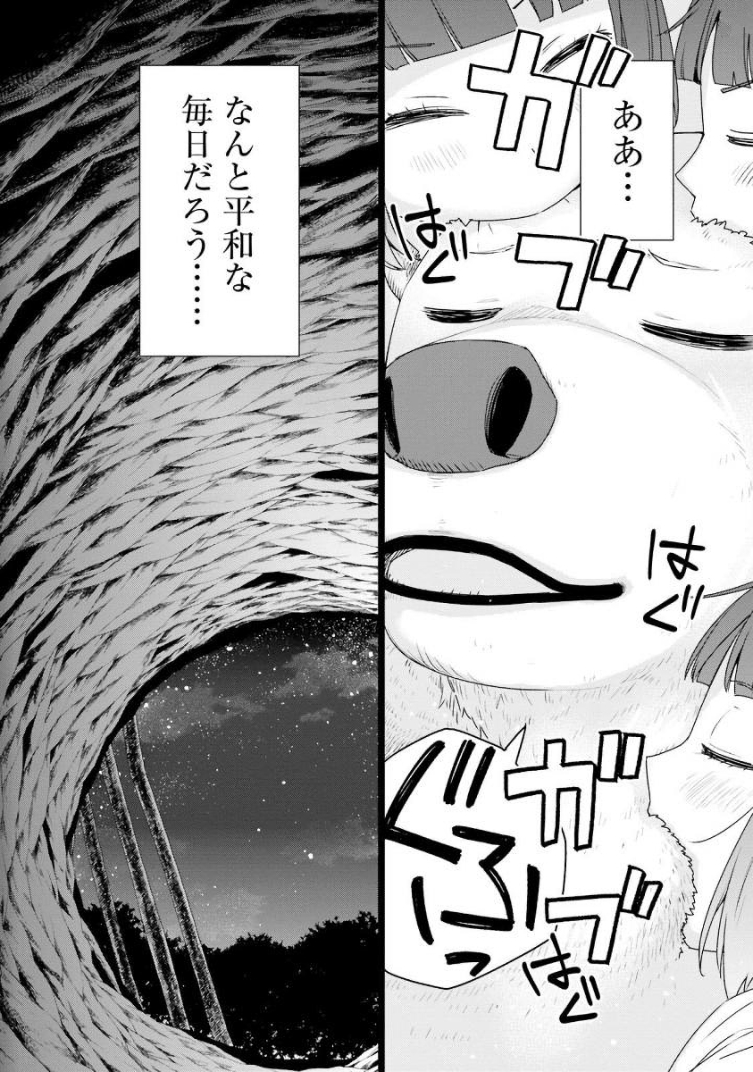 SHIROKUMA TENSEI - MORI NO SHUGOSHIN NI NATTA ZO DENSETSU - raw - Chapter 4 - https://jpdd.ccdd.to/JPDD/shirokumatenseimorinoshugoshinninattazodensetsu/133474/4a3unuxetwx.jpg