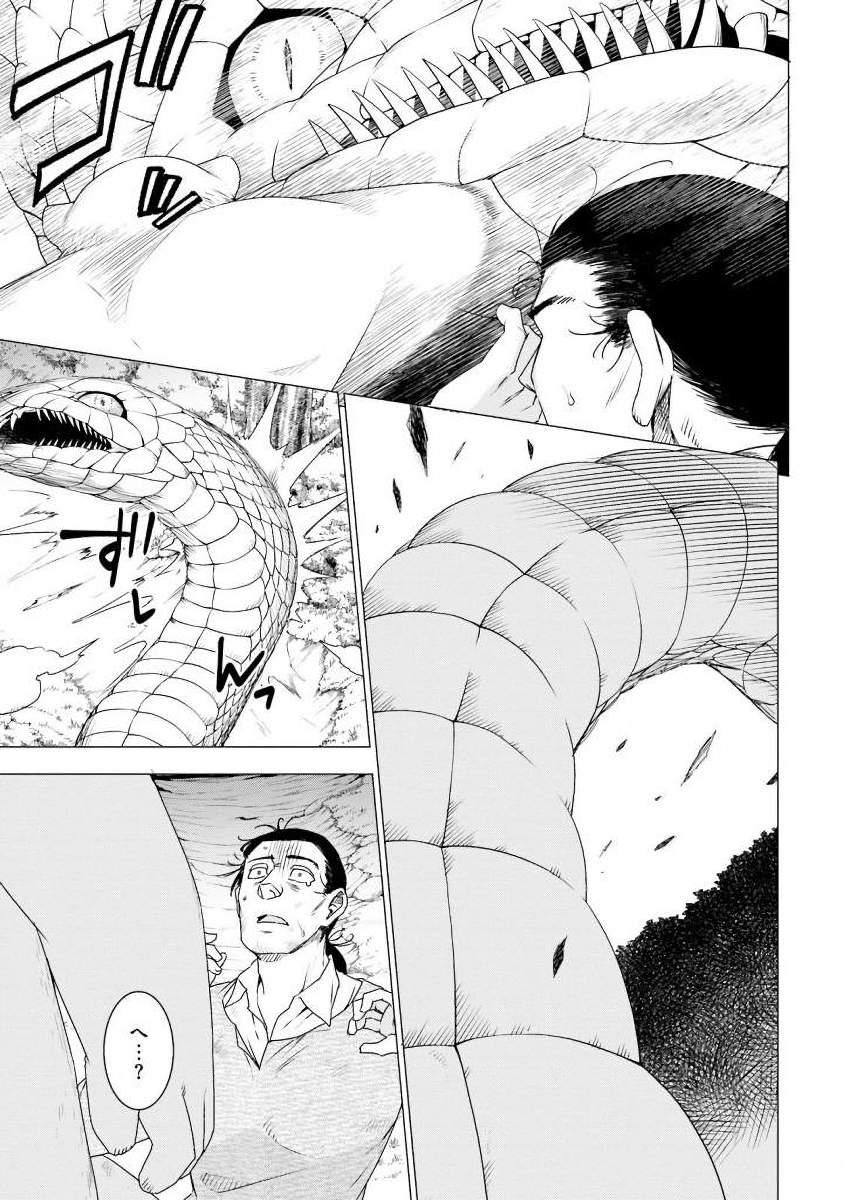 SHIROKUMA TENSEI - MORI NO SHUGOSHIN NI NATTA ZO DENSETSU - raw - Chapter 3 - https://jpdd.ccdd.to/JPDD/shirokumatenseimorinoshugoshinninattazodensetsu/133475/txqwmvumztr.jpg
