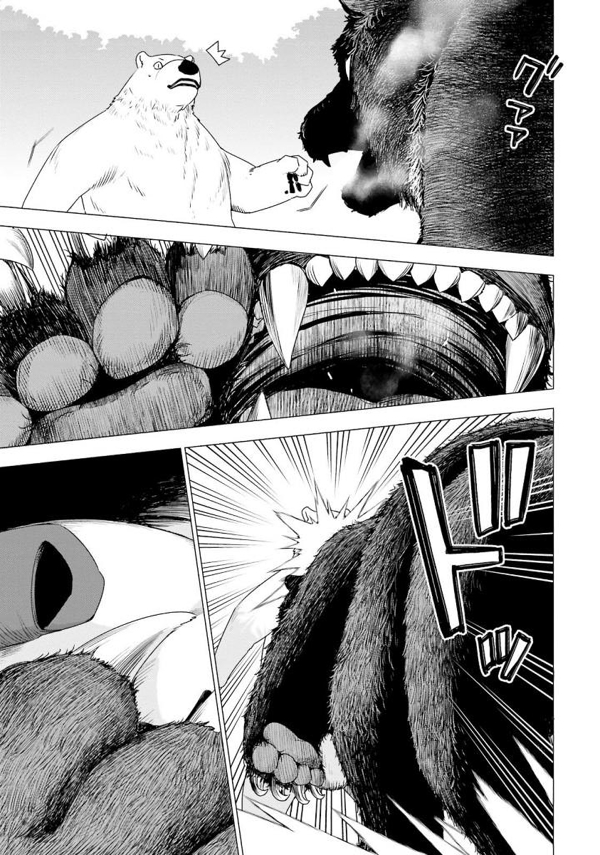 SHIROKUMA TENSEI - MORI NO SHUGOSHIN NI NATTA ZO DENSETSU - raw - Chapter 2 - https://jpdd.ccdd.to/JPDD/shirokumatenseimorinoshugoshinninattazodensetsu/133476/ek4lvr1kjui.jpg