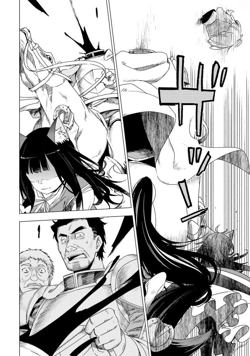 SHIROKUMA TENSEI - MORI NO SHUGOSHIN NI NATTA ZO DENSETSU - raw - Chapter 1 - https://jpdd.ccdd.to/JPDD/shirokumatenseimorinoshugoshinninattazodensetsu/133477/irewcklwgms.jpg