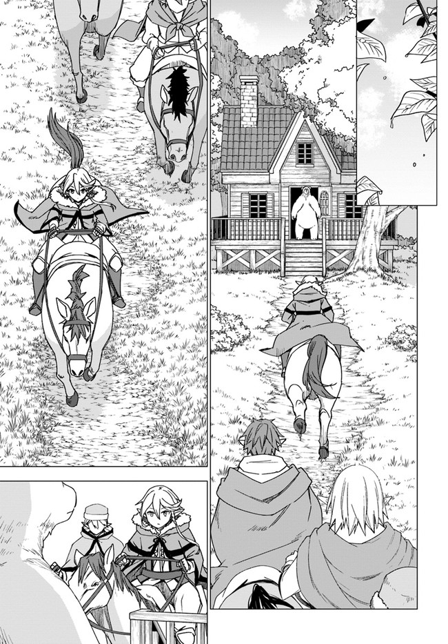 SHIROKUMA TENSEI - MORI NO SHUGOSHIN NI NATTA ZO DENSETSU - raw - Chapter 27 - https://jpdd.ccdd.to/JPDD/shirokumatenseimorinoshugoshinninattazodensetsu/136745/igibyxttdsx.jpg