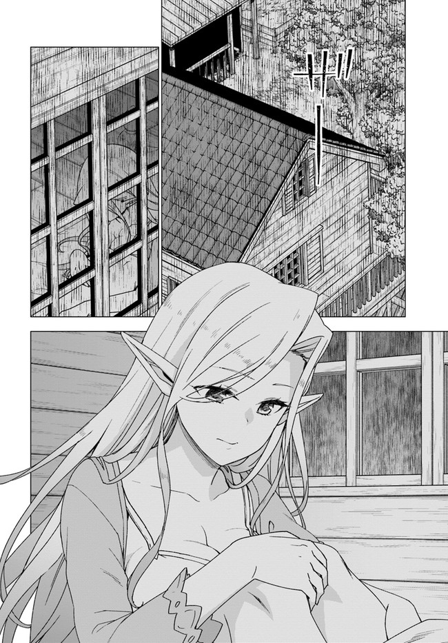 SHIROKUMA TENSEI - MORI NO SHUGOSHIN NI NATTA ZO DENSETSU - raw - Chapter 27 - https://jpdd.ccdd.to/JPDD/shirokumatenseimorinoshugoshinninattazodensetsu/136745/wxewlmbhzkl.jpg