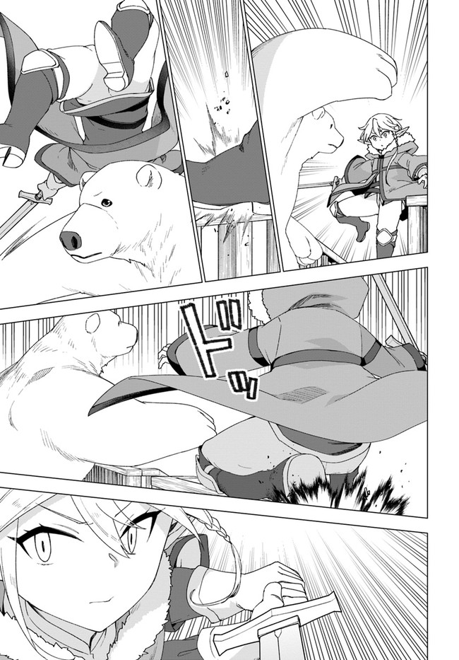 SHIROKUMA TENSEI - MORI NO SHUGOSHIN NI NATTA ZO DENSETSU - raw - Chapter 28 - https://jpdd.ccdd.to/JPDD/shirokumatenseimorinoshugoshinninattazodensetsu/142181/q1fikojnzma.jpg