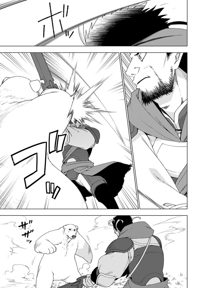 SHIROKUMA TENSEI - MORI NO SHUGOSHIN NI NATTA ZO DENSETSU - raw - Chapter 29 - https://jpdd.ccdd.to/JPDD/shirokumatenseimorinoshugoshinninattazodensetsu/155858/4guuk4zvdkd.jpg