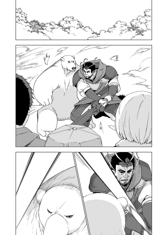 SHIROKUMA TENSEI - MORI NO SHUGOSHIN NI NATTA ZO DENSETSU - raw - Chapter 29 - https://jpdd.ccdd.to/JPDD/shirokumatenseimorinoshugoshinninattazodensetsu/155858/krpenizni2t.jpg