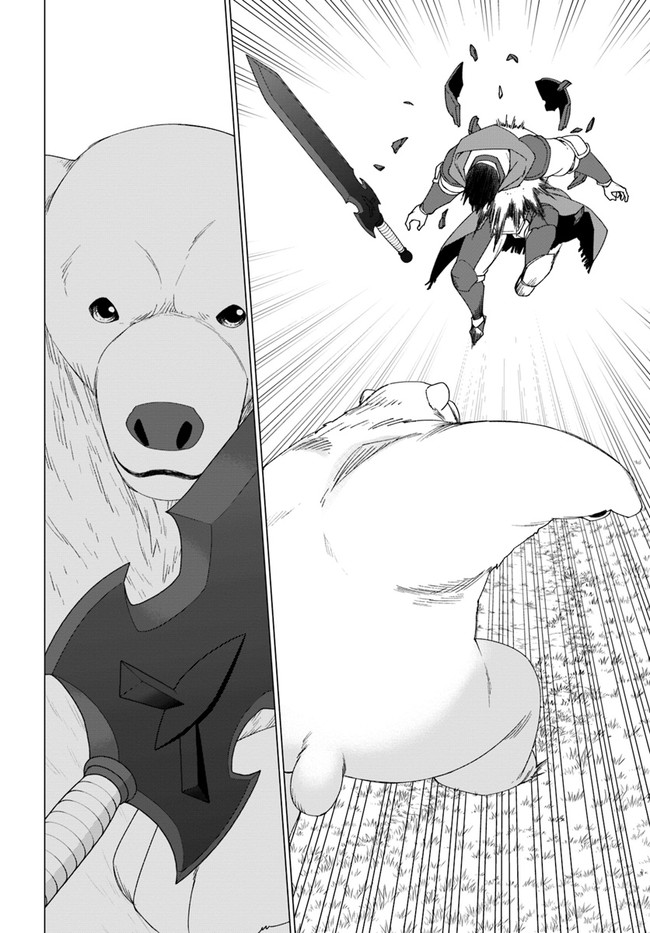 SHIROKUMA TENSEI - MORI NO SHUGOSHIN NI NATTA ZO DENSETSU - raw - Chapter 30 - https://jpdd.ccdd.to/JPDD/shirokumatenseimorinoshugoshinninattazodensetsu/161979/up5x1h2xteq.jpg