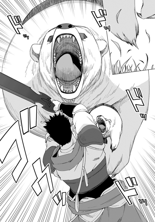 SHIROKUMA TENSEI - MORI NO SHUGOSHIN NI NATTA ZO DENSETSU - raw - Chapter 30 - https://jpdd.ccdd.to/JPDD/shirokumatenseimorinoshugoshinninattazodensetsu/161979/yu2wobjkkqx.jpg