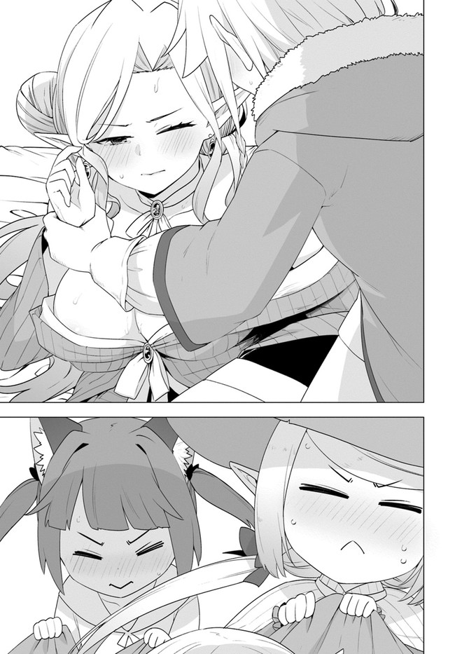 SHIROKUMA TENSEI - MORI NO SHUGOSHIN NI NATTA ZO DENSETSU - raw - Chapter 31 - https://jpdd.ccdd.to/JPDD/shirokumatenseimorinoshugoshinninattazodensetsu/172638/fpjzfpgof0w.jpg