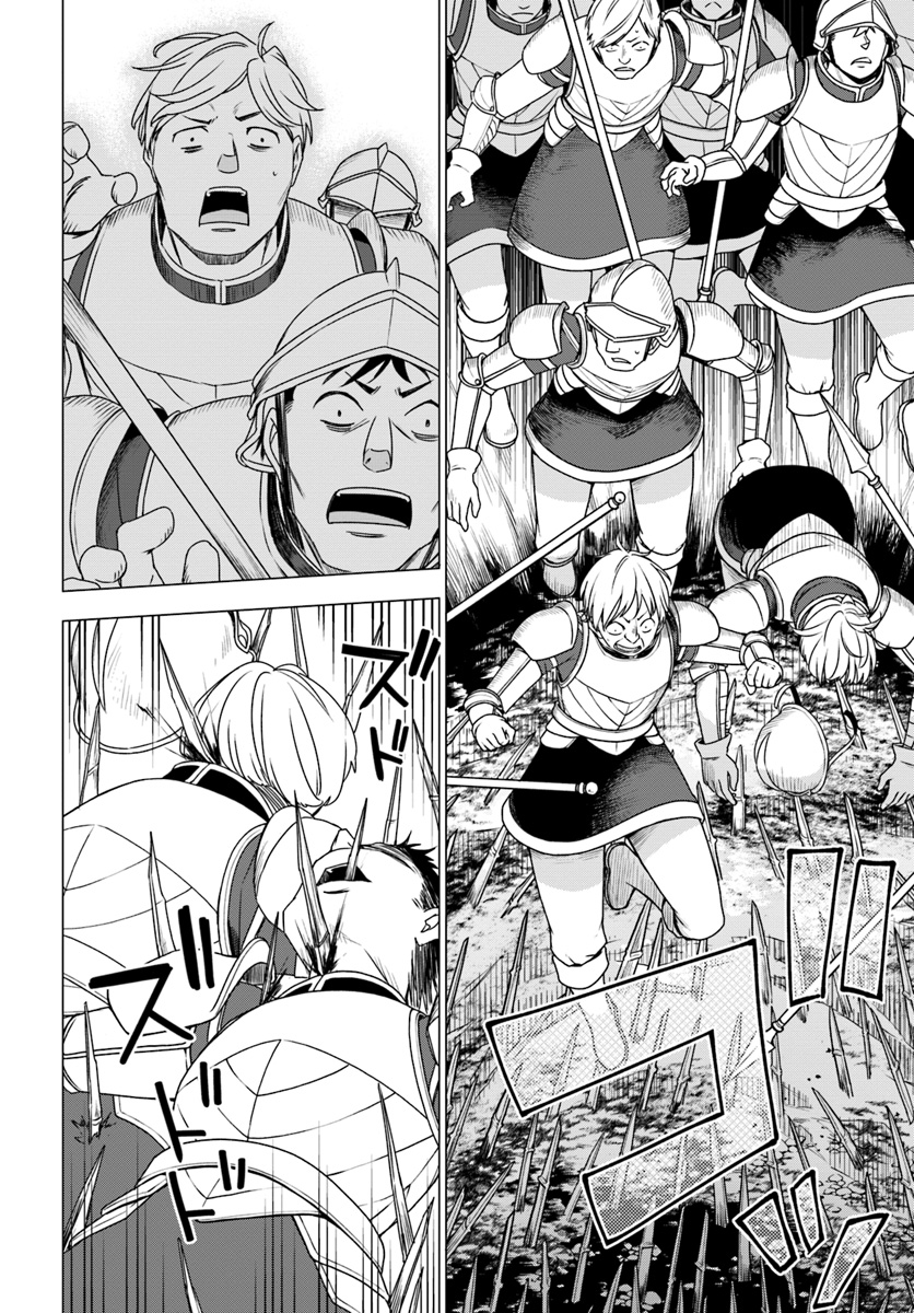 SHIROKUMA TENSEI - MORI NO SHUGOSHIN NI NATTA ZO DENSETSU - raw - Chapter 10 - https://jpdd.ccdd.to/JPDD/shirokumatenseimorinoshugoshinninattazodensetsu/78976/1fkg3mtq0y3.jpg