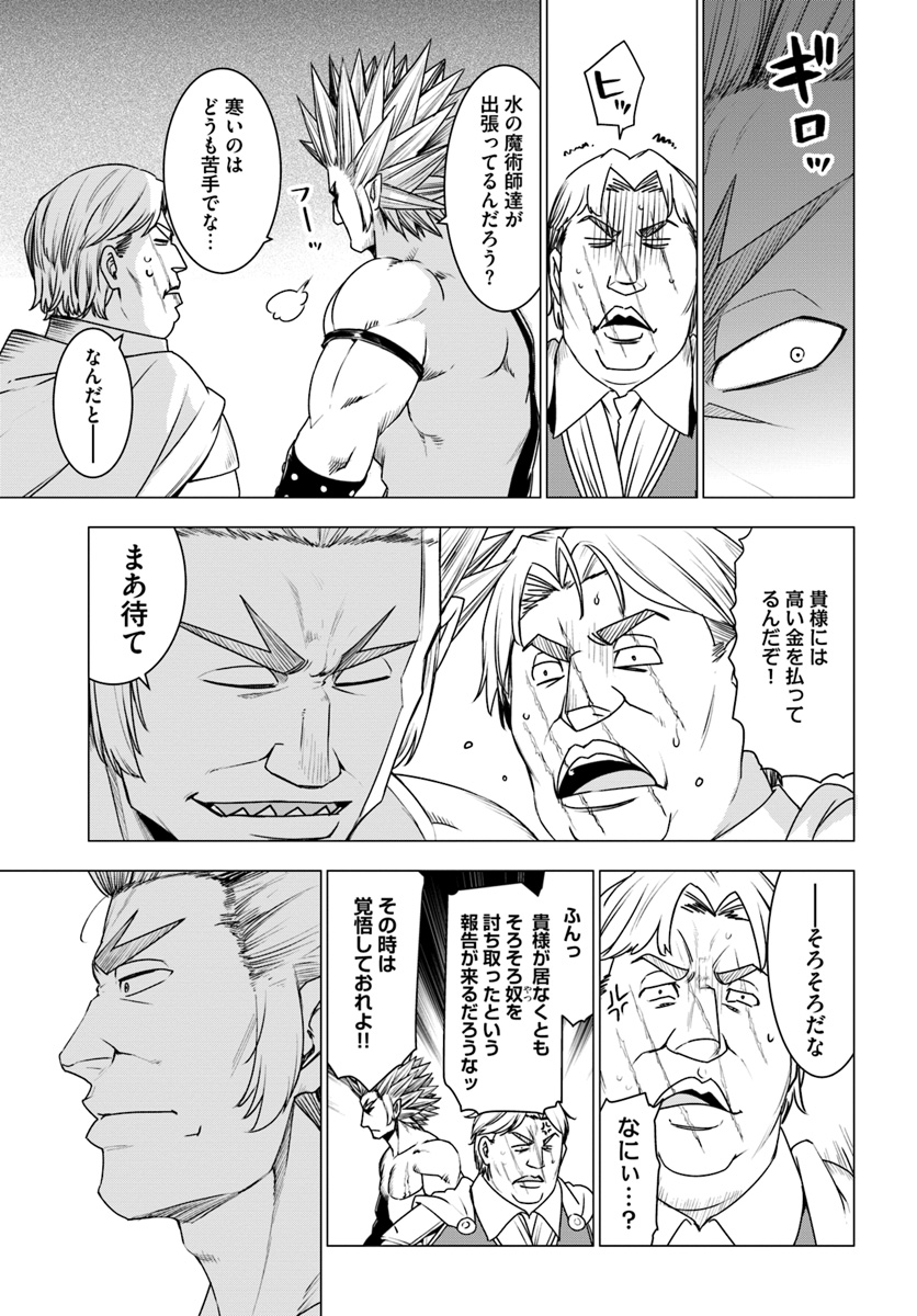 SHIROKUMA TENSEI - MORI NO SHUGOSHIN NI NATTA ZO DENSETSU - raw - Chapter 11.2 - https://jpdd.ccdd.to/JPDD/shirokumatenseimorinoshugoshinninattazodensetsu/83145/hbbxmwozxoy.jpg