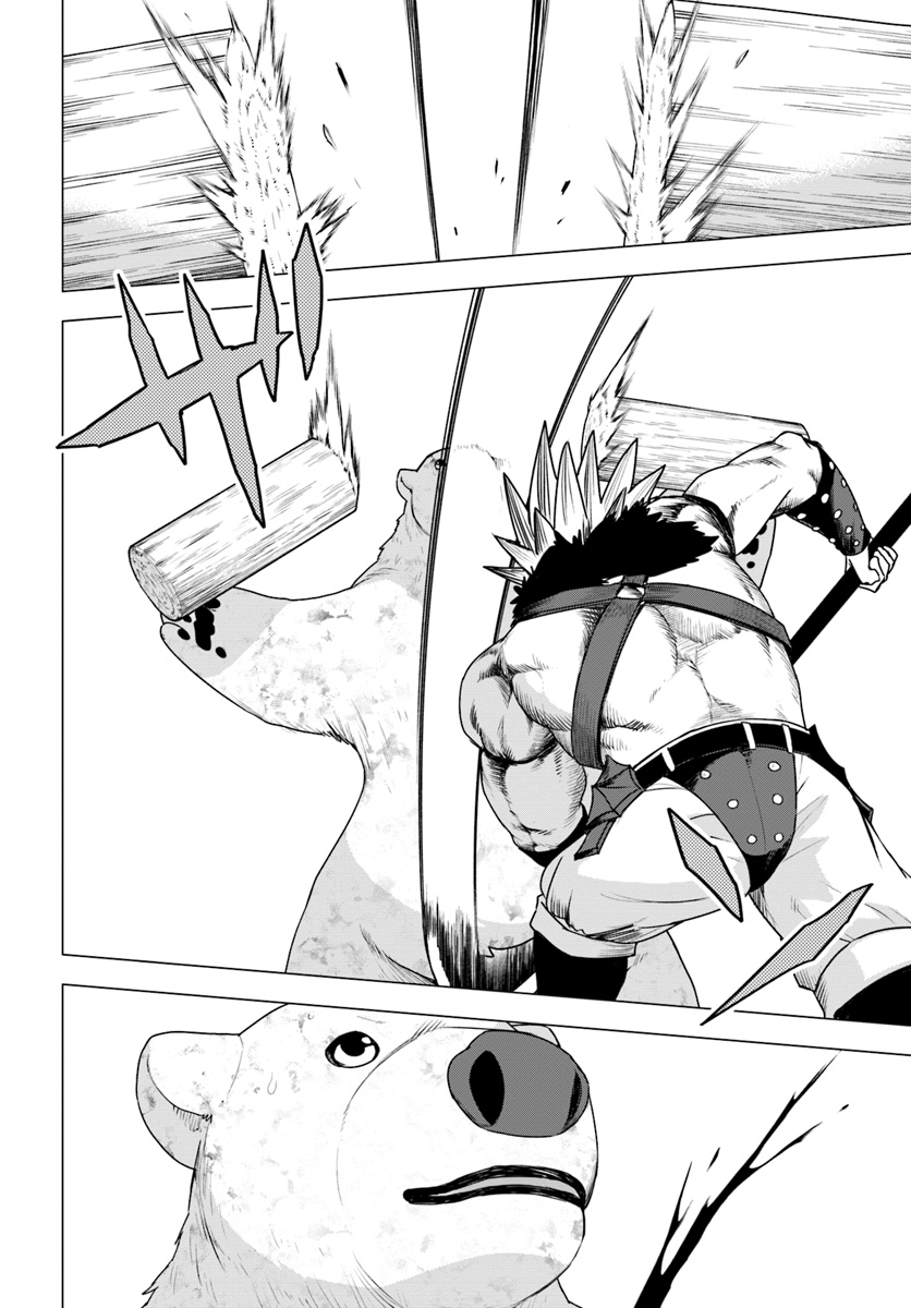 SHIROKUMA TENSEI - MORI NO SHUGOSHIN NI NATTA ZO DENSETSU - raw - Chapter 12 - https://jpdd.ccdd.to/JPDD/shirokumatenseimorinoshugoshinninattazodensetsu/85704/buhcrgidxq5.jpg