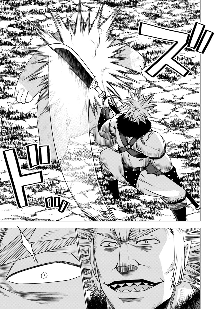 SHIROKUMA TENSEI - MORI NO SHUGOSHIN NI NATTA ZO DENSETSU - raw - Chapter 12 - https://jpdd.ccdd.to/JPDD/shirokumatenseimorinoshugoshinninattazodensetsu/85704/jbk3mhhipjb.jpg