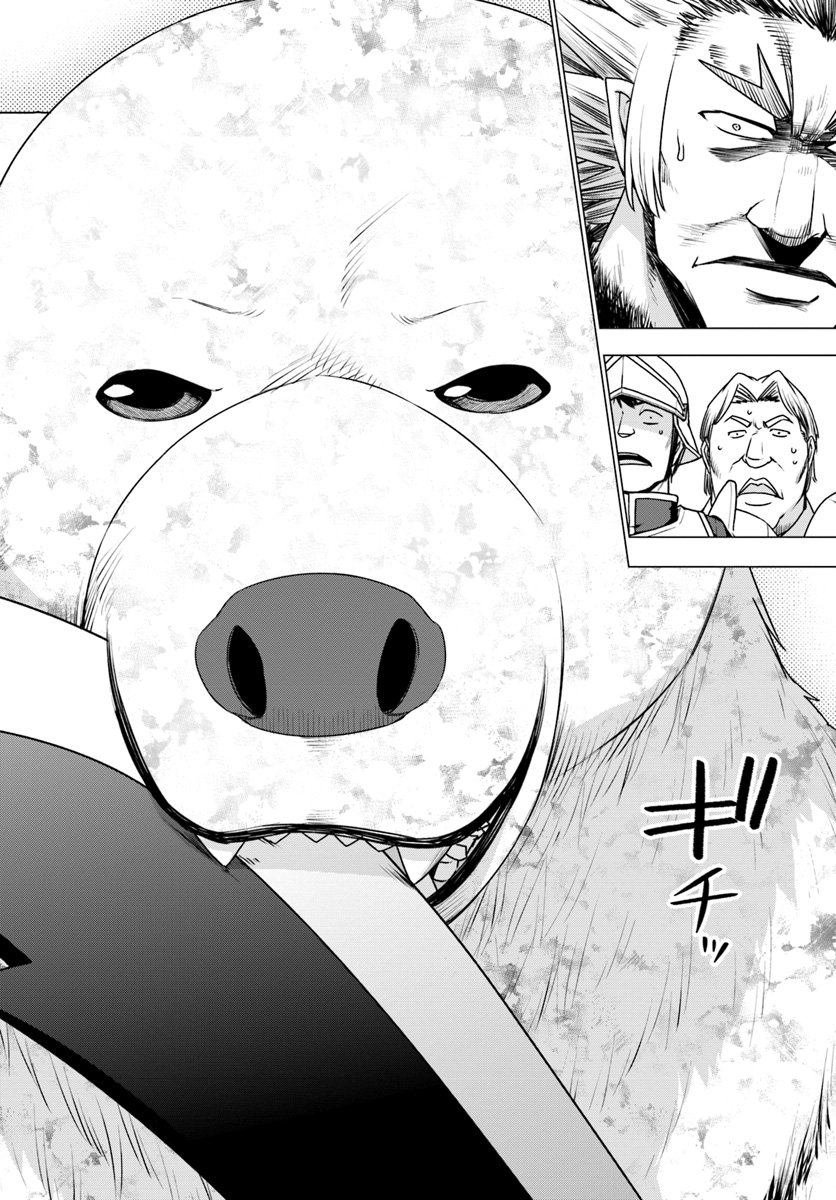 SHIROKUMA TENSEI - MORI NO SHUGOSHIN NI NATTA ZO DENSETSU - raw - Chapter 12 - https://jpdd.ccdd.to/JPDD/shirokumatenseimorinoshugoshinninattazodensetsu/85704/n4p2i4qqxru.jpg