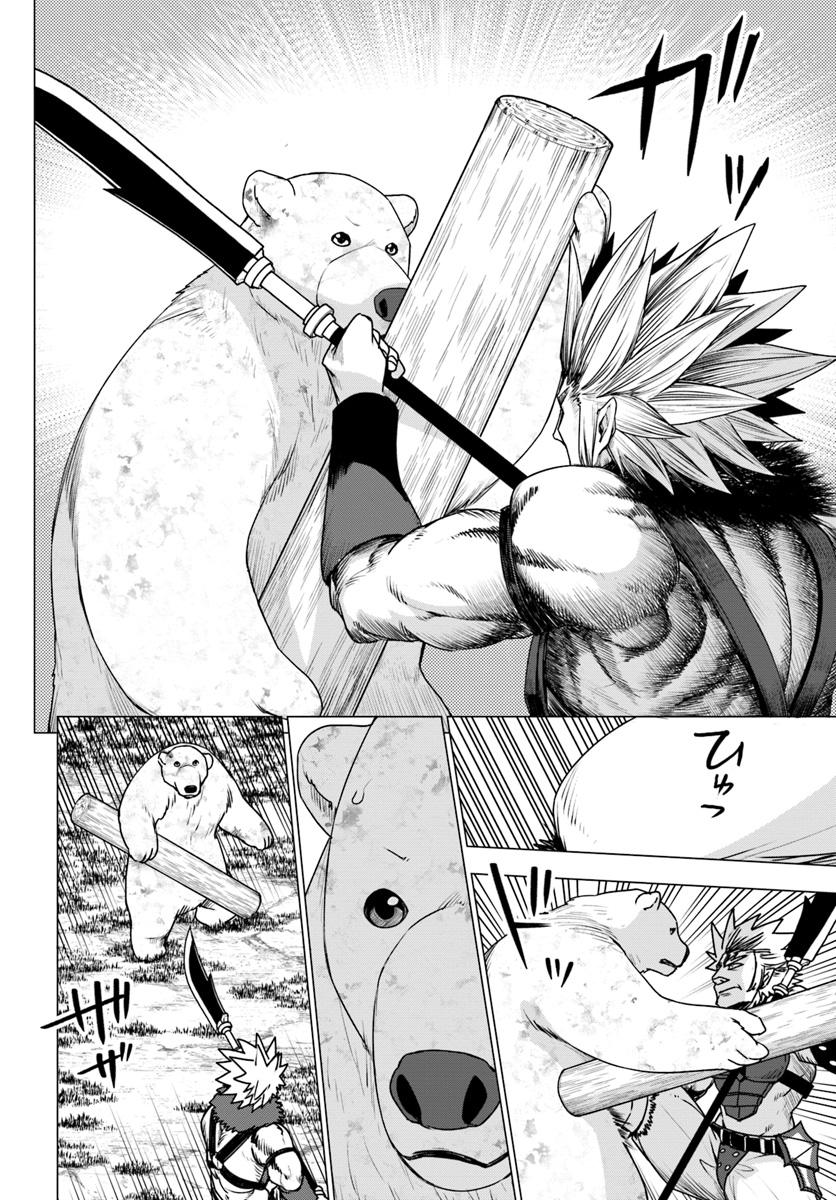 SHIROKUMA TENSEI - MORI NO SHUGOSHIN NI NATTA ZO DENSETSU - raw - Chapter 12 - https://jpdd.ccdd.to/JPDD/shirokumatenseimorinoshugoshinninattazodensetsu/85704/urokum015ab.jpg