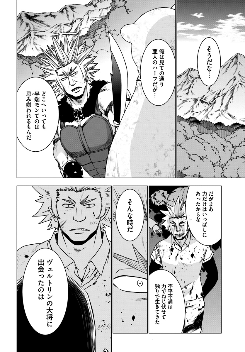 SHIROKUMA TENSEI - MORI NO SHUGOSHIN NI NATTA ZO DENSETSU - raw - Chapter 12 - https://jpdd.ccdd.to/JPDD/shirokumatenseimorinoshugoshinninattazodensetsu/85704/wu3lenz0kgf.jpg