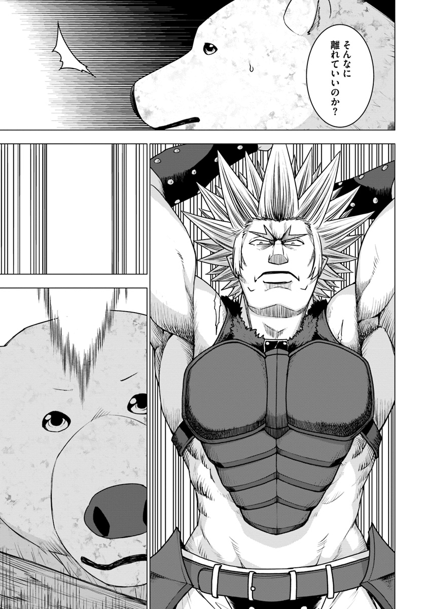 SHIROKUMA TENSEI - MORI NO SHUGOSHIN NI NATTA ZO DENSETSU - raw - Chapter 12 - https://jpdd.ccdd.to/JPDD/shirokumatenseimorinoshugoshinninattazodensetsu/85704/zh0iolvuc5g.jpg