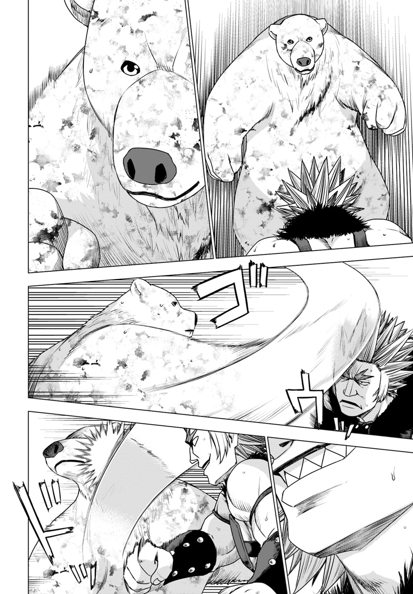 SHIROKUMA TENSEI - MORI NO SHUGOSHIN NI NATTA ZO DENSETSU - raw - Chapter 13 - https://jpdd.ccdd.to/JPDD/shirokumatenseimorinoshugoshinninattazodensetsu/87928/2yy1nht1o5m.jpg
