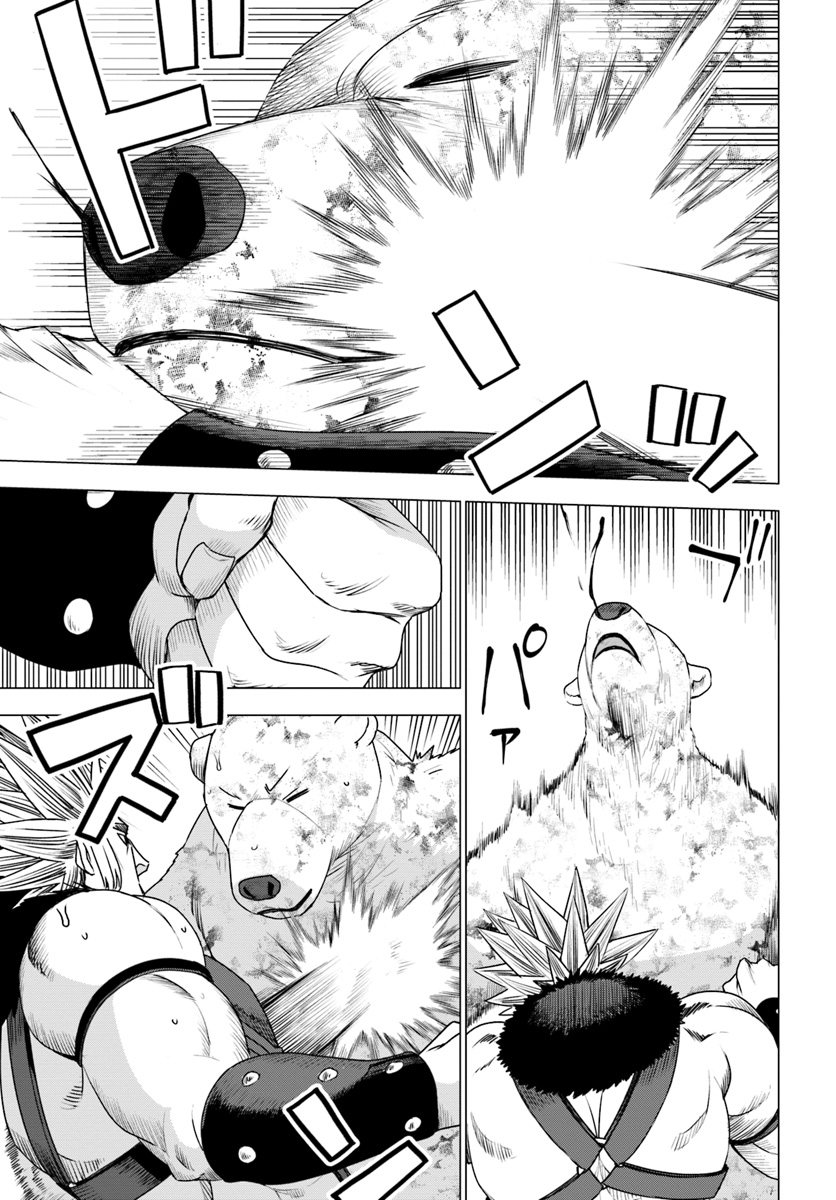 SHIROKUMA TENSEI - MORI NO SHUGOSHIN NI NATTA ZO DENSETSU - raw - Chapter 13 - https://jpdd.ccdd.to/JPDD/shirokumatenseimorinoshugoshinninattazodensetsu/87928/ayzahknji4l.jpg