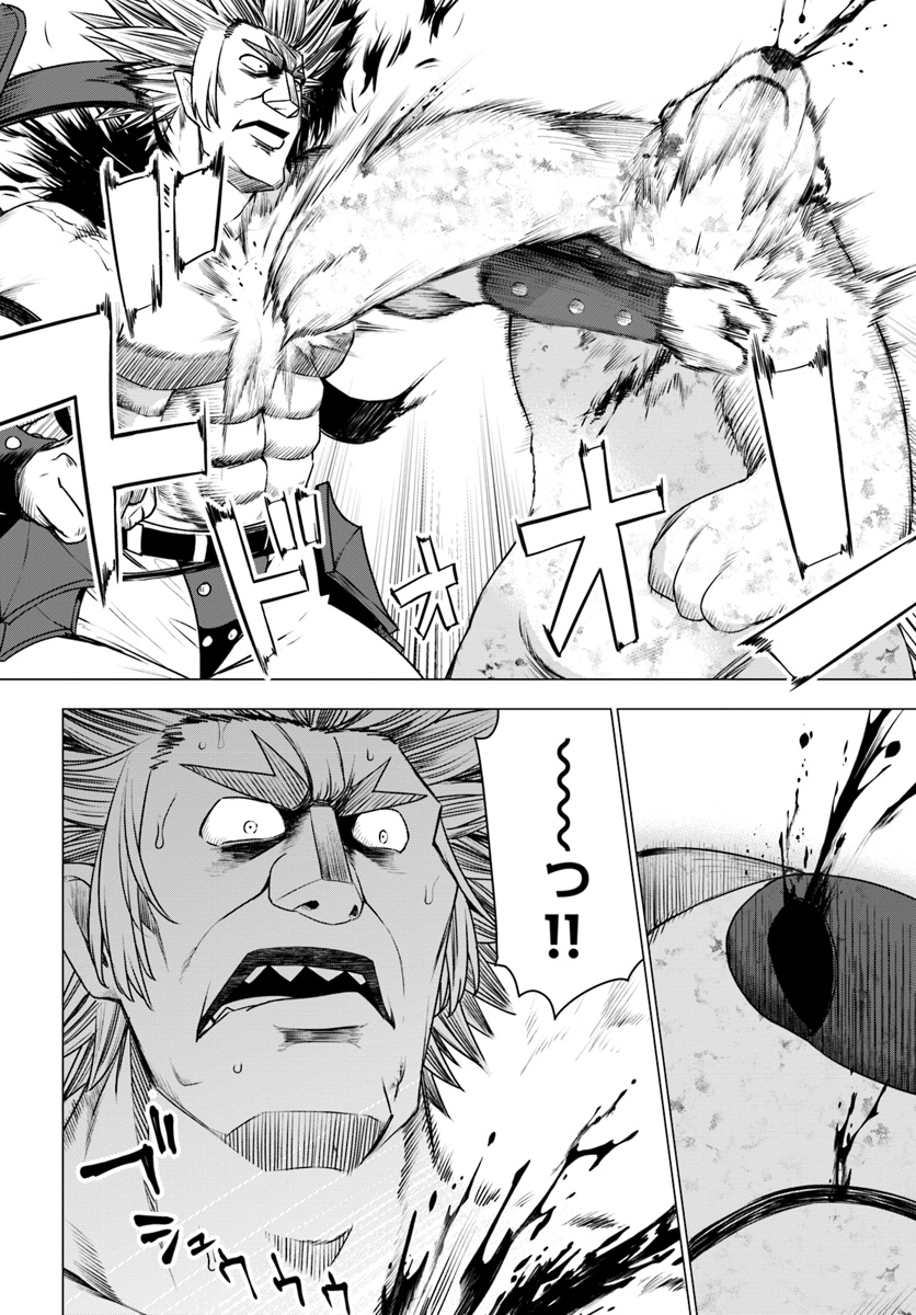SHIROKUMA TENSEI - MORI NO SHUGOSHIN NI NATTA ZO DENSETSU - raw - Chapter 13 - https://jpdd.ccdd.to/JPDD/shirokumatenseimorinoshugoshinninattazodensetsu/87928/fgpc21lyy5a.jpg