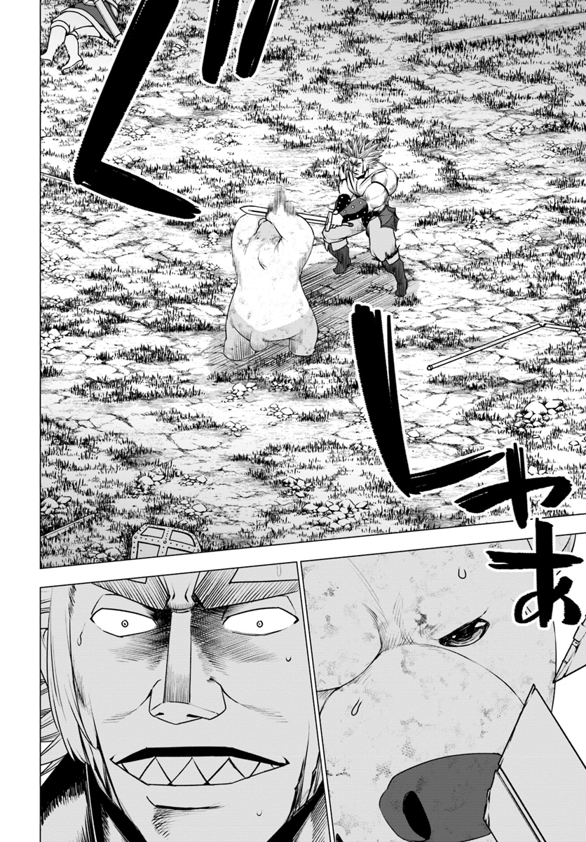 SHIROKUMA TENSEI - MORI NO SHUGOSHIN NI NATTA ZO DENSETSU - raw - Chapter 14 - https://jpdd.ccdd.to/JPDD/shirokumatenseimorinoshugoshinninattazodensetsu/91553/ce2wszfdgot.jpg
