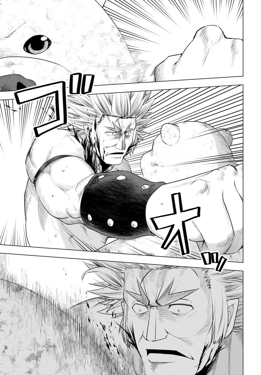 SHIROKUMA TENSEI - MORI NO SHUGOSHIN NI NATTA ZO DENSETSU - raw - Chapter 14 - https://jpdd.ccdd.to/JPDD/shirokumatenseimorinoshugoshinninattazodensetsu/91553/hr1s5hblhxt.jpg