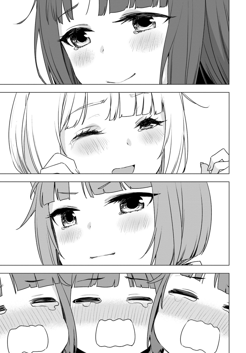 SHIROKUMA TENSEI - MORI NO SHUGOSHIN NI NATTA ZO DENSETSU - raw - Chapter 14 - https://jpdd.ccdd.to/JPDD/shirokumatenseimorinoshugoshinninattazodensetsu/91553/qmbjsensprw.jpg