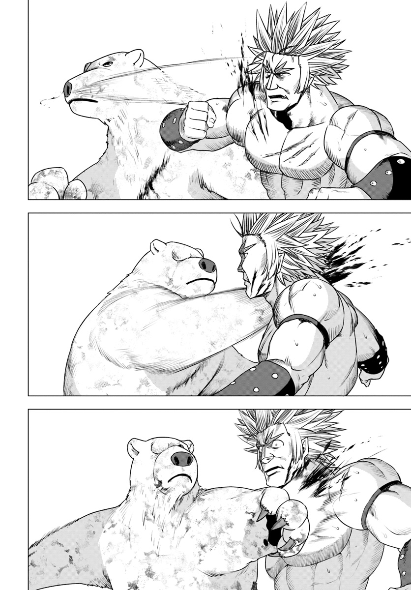 SHIROKUMA TENSEI - MORI NO SHUGOSHIN NI NATTA ZO DENSETSU - raw - Chapter 14 - https://jpdd.ccdd.to/JPDD/shirokumatenseimorinoshugoshinninattazodensetsu/91553/tb0oredbfmh.jpg