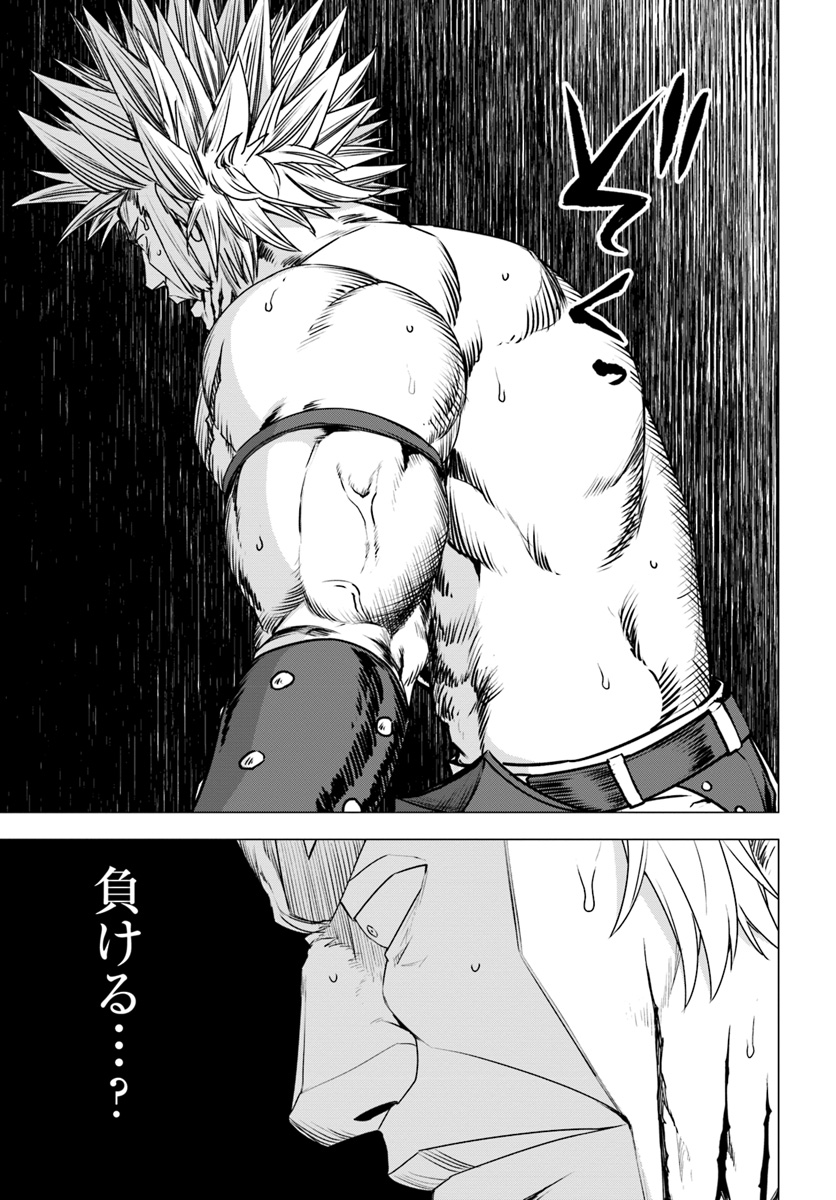 SHIROKUMA TENSEI - MORI NO SHUGOSHIN NI NATTA ZO DENSETSU - raw - Chapter 14 - https://jpdd.ccdd.to/JPDD/shirokumatenseimorinoshugoshinninattazodensetsu/91553/uclkpaogtzm.jpg