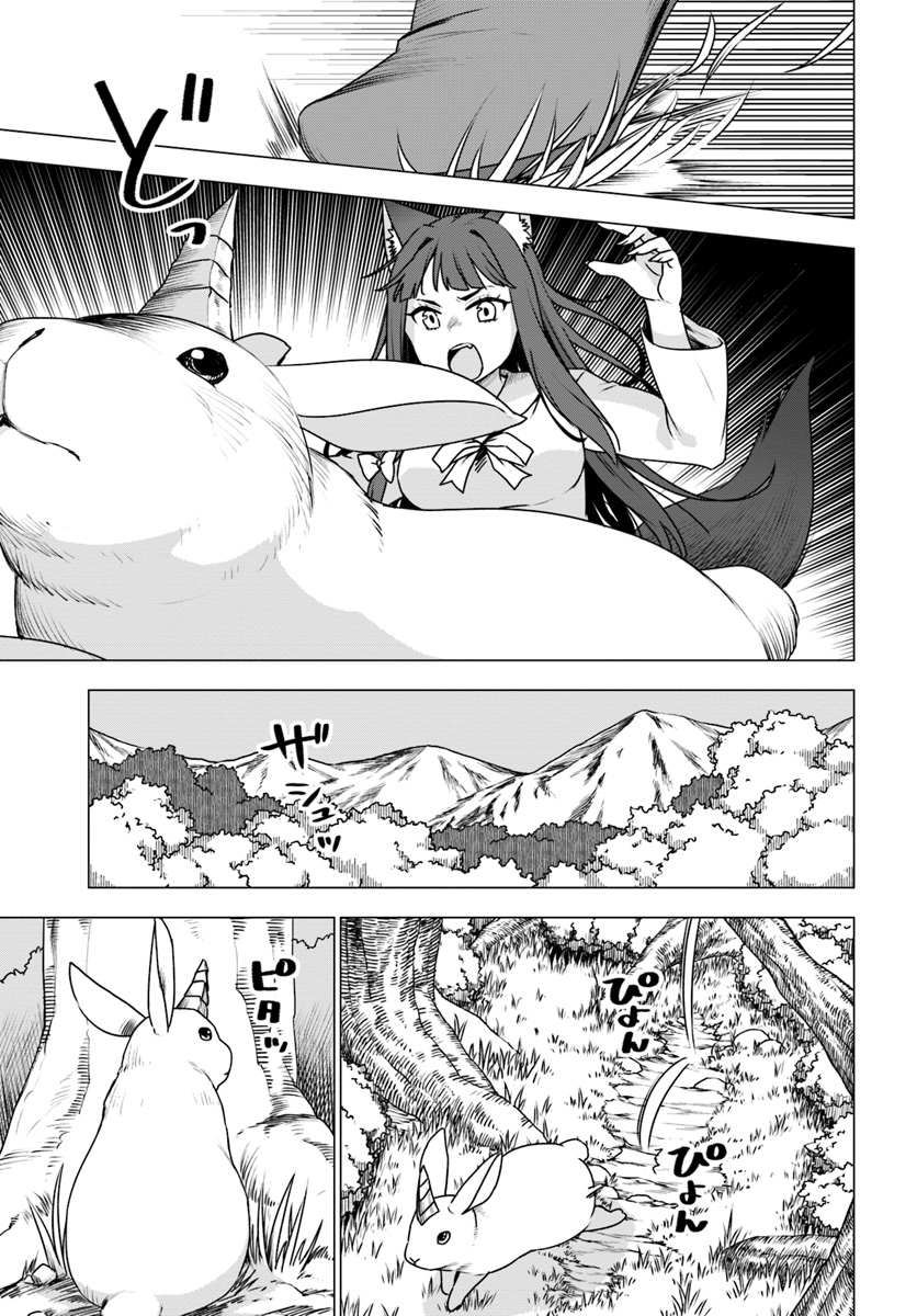 SHIROKUMA TENSEI - MORI NO SHUGOSHIN NI NATTA ZO DENSETSU - raw - Chapter 15.2 - https://jpdd.ccdd.to/JPDD/shirokumatenseimorinoshugoshinninattazodensetsu/95626/2ygxidjc32k.jpg