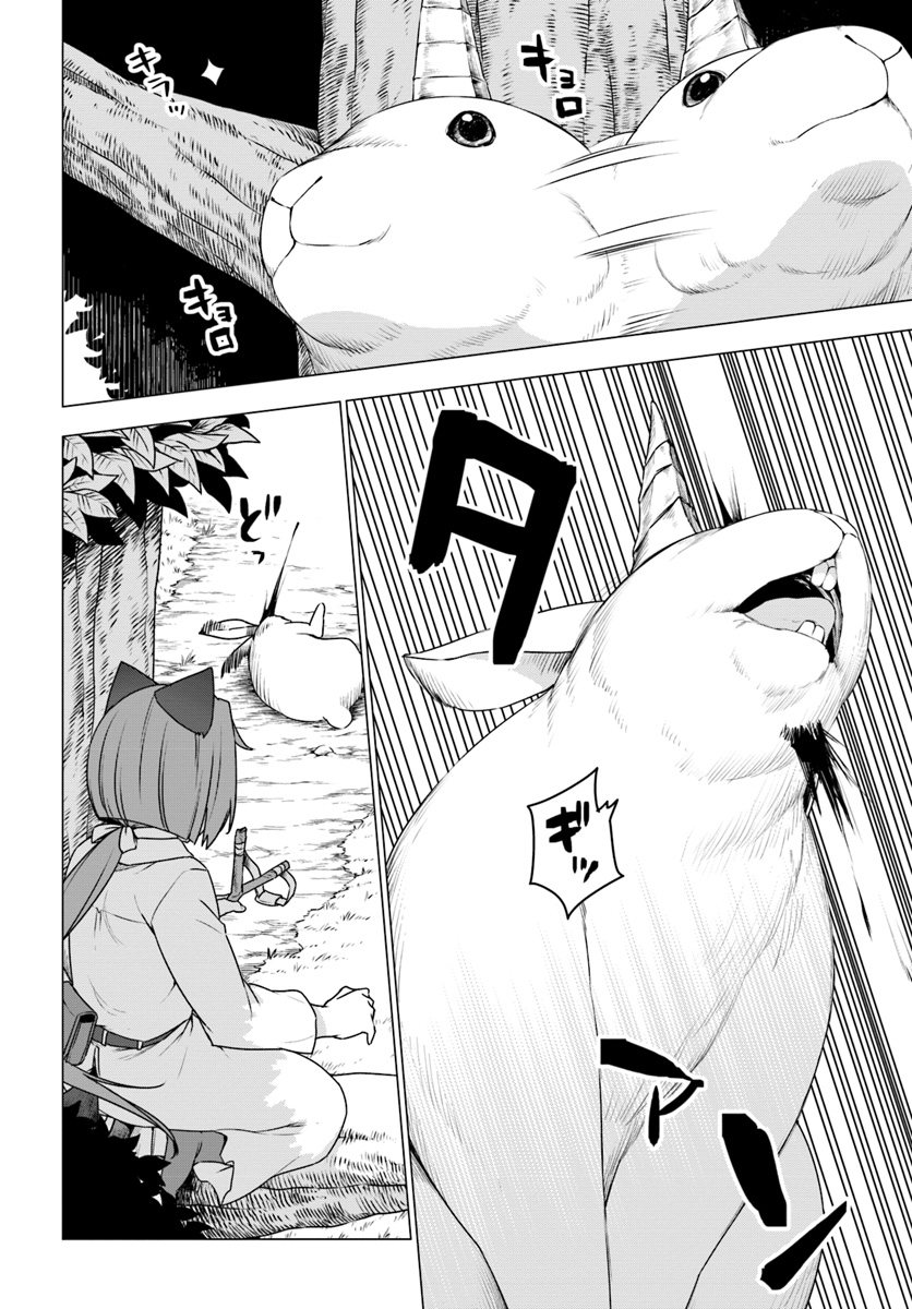 SHIROKUMA TENSEI - MORI NO SHUGOSHIN NI NATTA ZO DENSETSU - raw - Chapter 15.2 - https://jpdd.ccdd.to/JPDD/shirokumatenseimorinoshugoshinninattazodensetsu/95626/5hpaocd1wyf.jpg