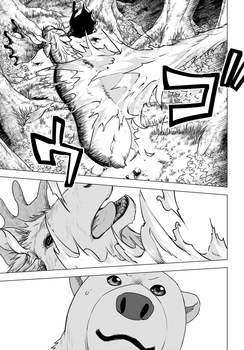SHIROKUMA TENSEI - MORI NO SHUGOSHIN NI NATTA ZO DENSETSU - raw - Chapter 16 - https://jpdd.ccdd.to/JPDD/shirokumatenseimorinoshugoshinninattazodensetsu/97285/ebdyd2gsw51.jpg