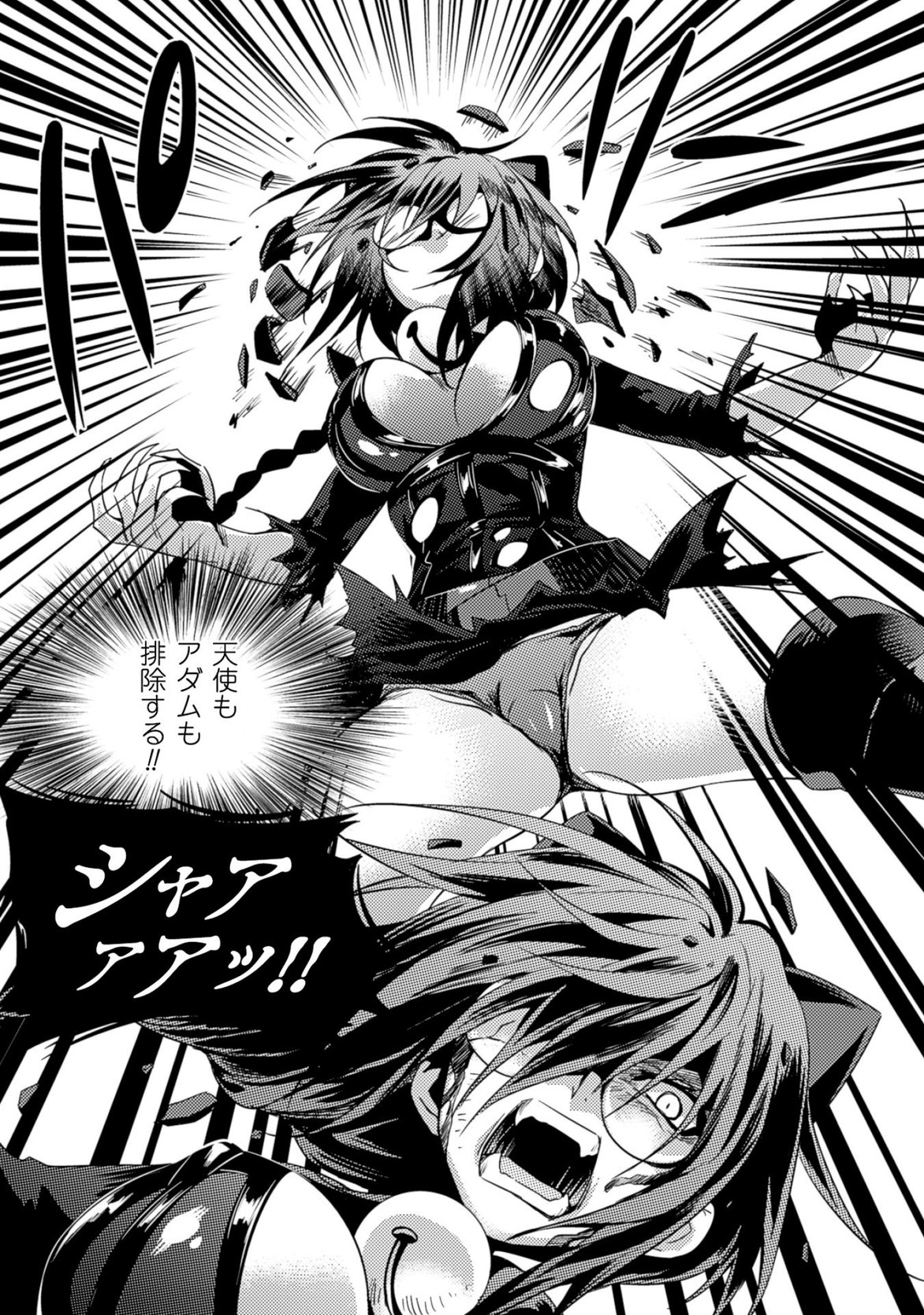 SHISHUNKI NA ADAM - EVIL EYES - raw - Chapter 21 - https://jpdd.ccdd.to/JPDD/shishunkinaadamevileyes/125012/0y5t0dyzwmt.jpg