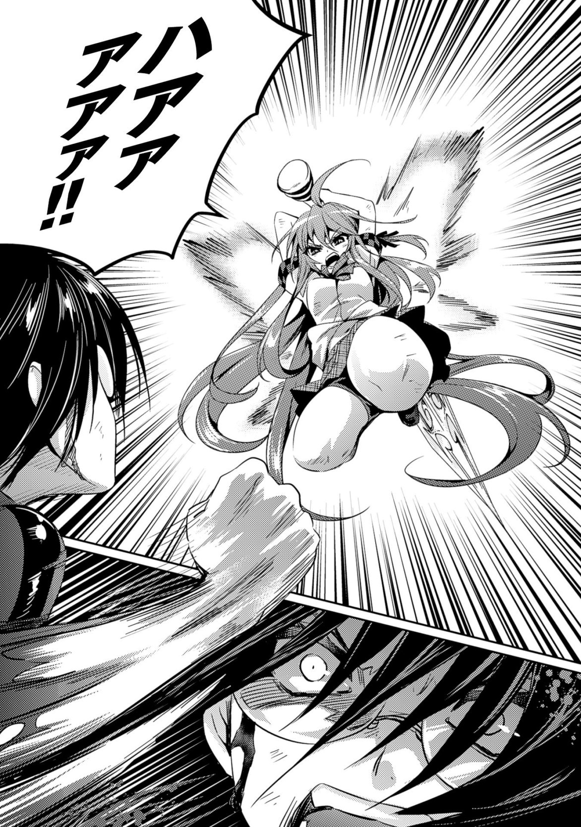 SHISHUNKI NA ADAM - EVIL EYES - raw - Chapter 21 - https://jpdd.ccdd.to/JPDD/shishunkinaadamevileyes/125012/usvvmgp4dvb.jpg