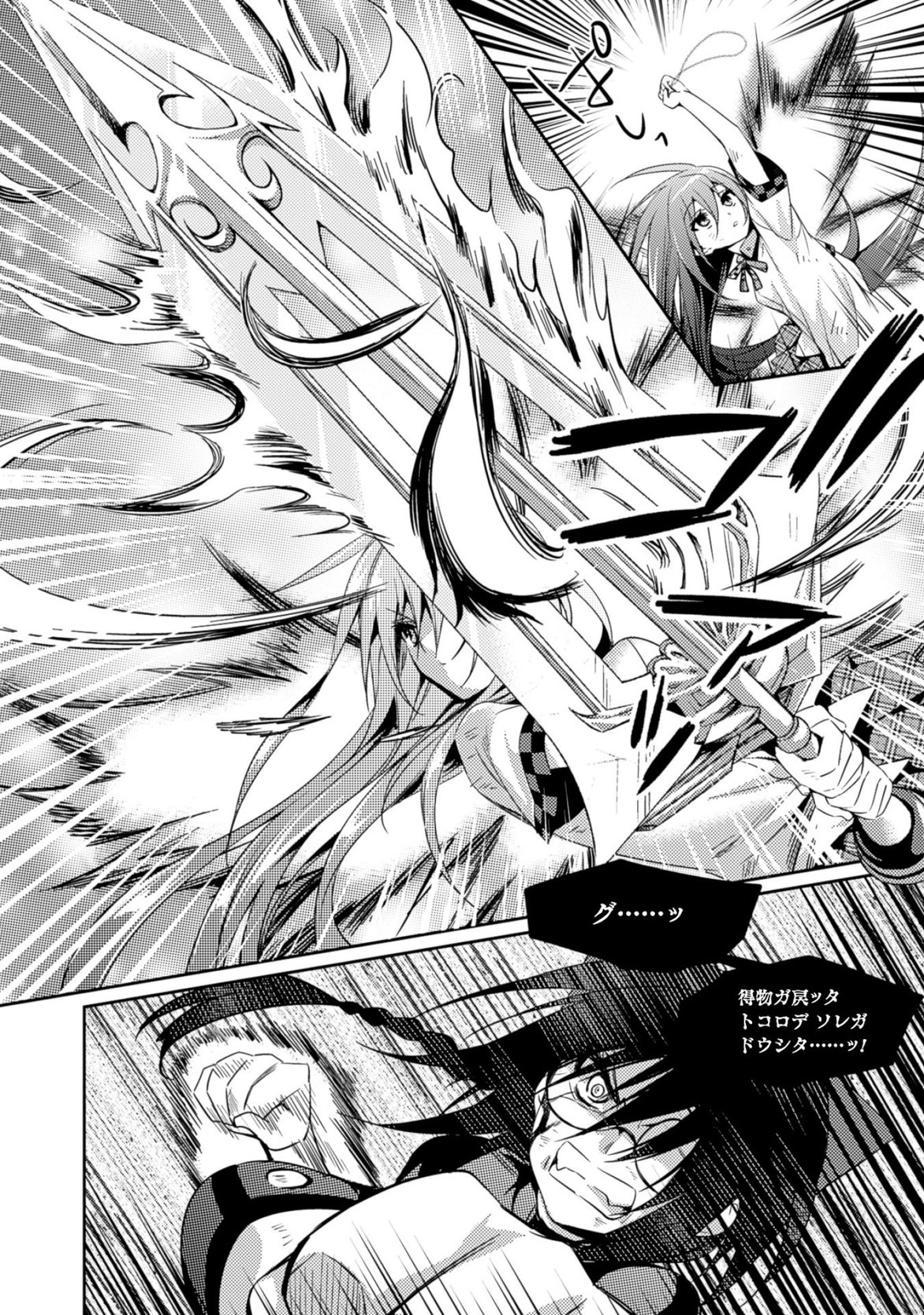 SHISHUNKI NA ADAM - EVIL EYES - raw - Chapter 21 - https://jpdd.ccdd.to/JPDD/shishunkinaadamevileyes/125012/vdb502jr1hc.jpg