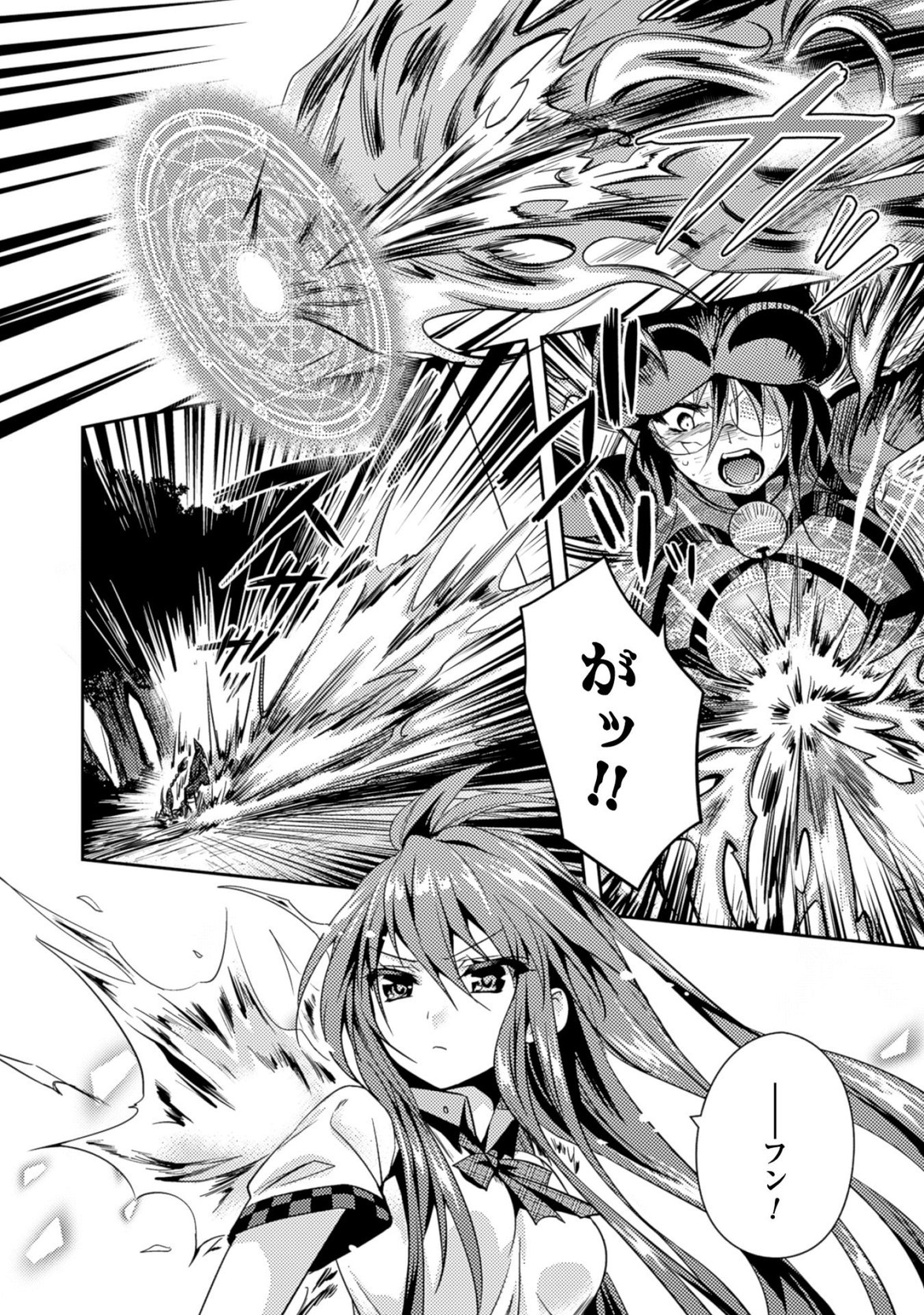 SHISHUNKI NA ADAM - EVIL EYES - raw - Chapter 20 - https://jpdd.ccdd.to/JPDD/shishunkinaadamevileyes/125013/ly2e4rqr0kh.jpg