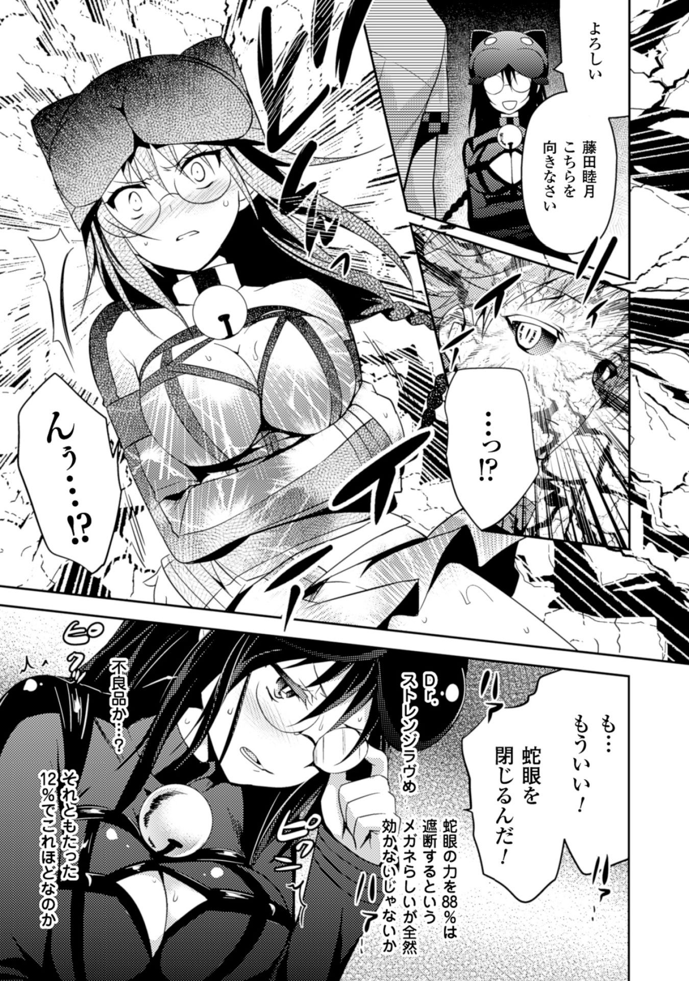 SHISHUNKI NA ADAM - EVIL EYES - raw - Chapter 15 - https://jpdd.ccdd.to/JPDD/shishunkinaadamevileyes/125018/2hxxxnxj2dx.jpg