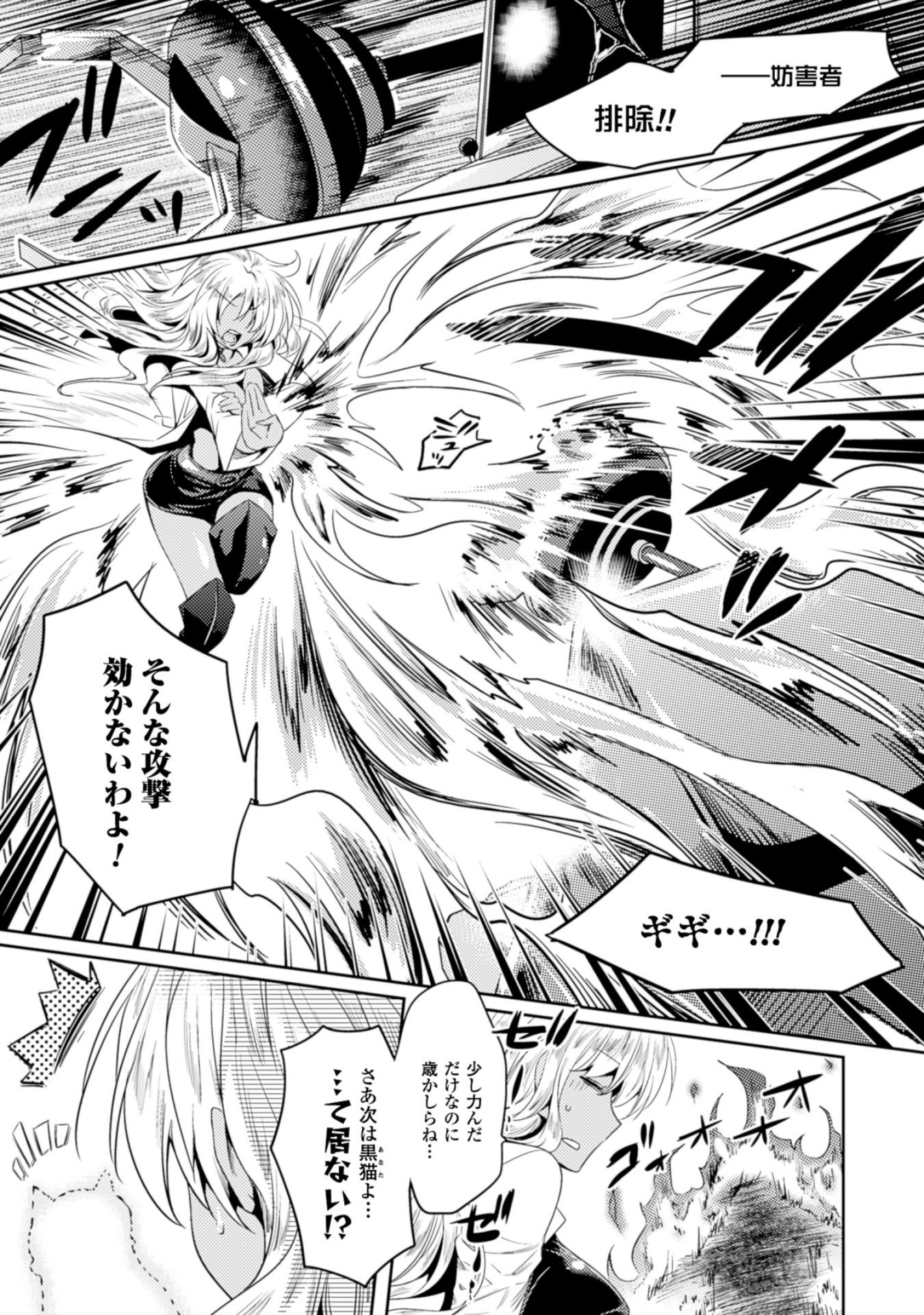 SHISHUNKI NA ADAM - EVIL EYES - raw - Chapter 15 - https://jpdd.ccdd.to/JPDD/shishunkinaadamevileyes/125018/snmtwwsg3hf.jpg