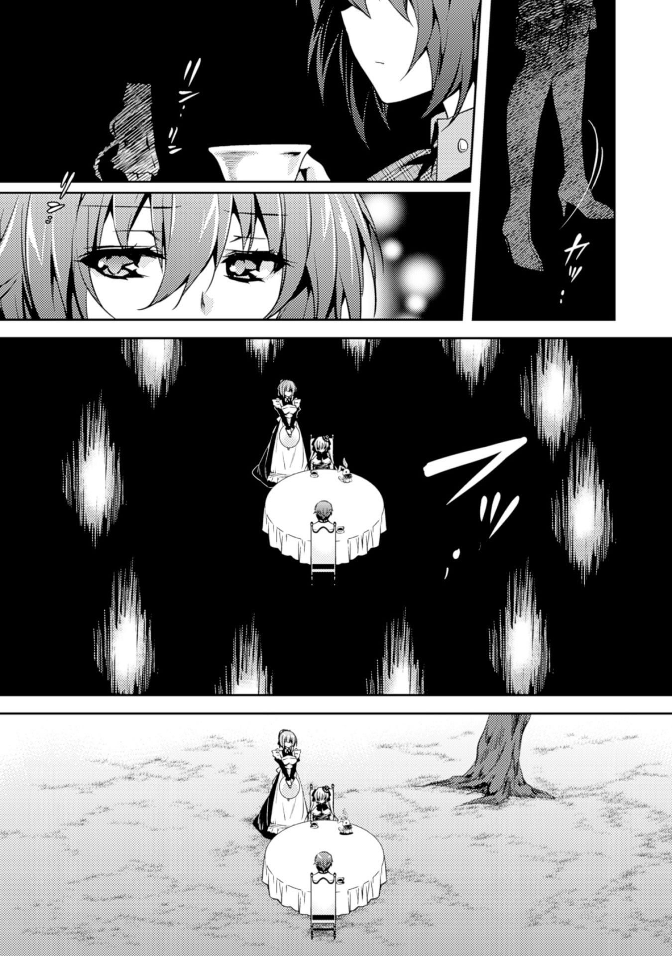 SHISHUNKI NA ADAM - EVIL EYES - raw - Chapter 12 - https://jpdd.ccdd.to/JPDD/shishunkinaadamevileyes/125021/114blk1dpno.jpg