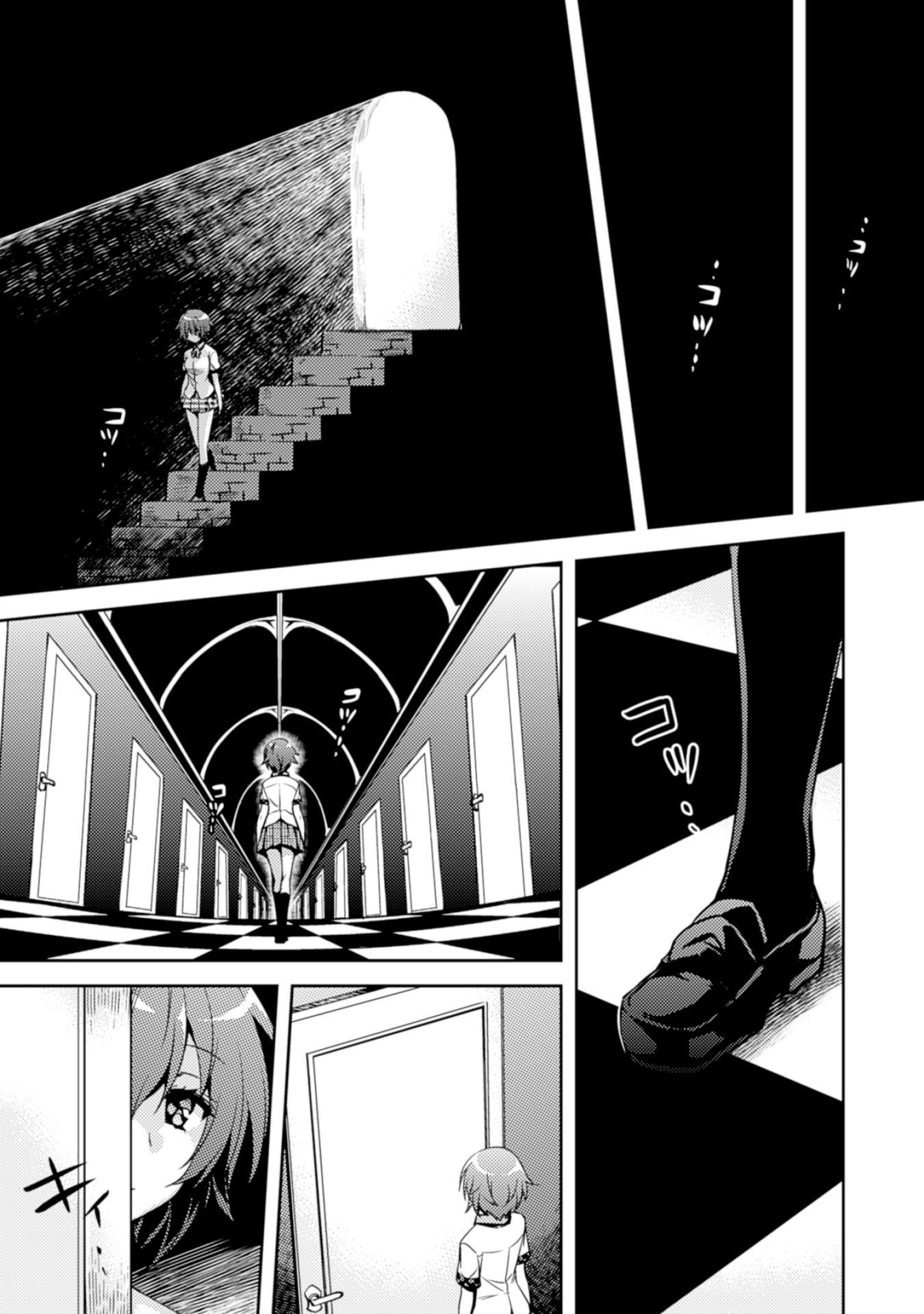SHISHUNKI NA ADAM - EVIL EYES - raw - Chapter 12 - https://jpdd.ccdd.to/JPDD/shishunkinaadamevileyes/125021/c4ubrbbms1x.jpg