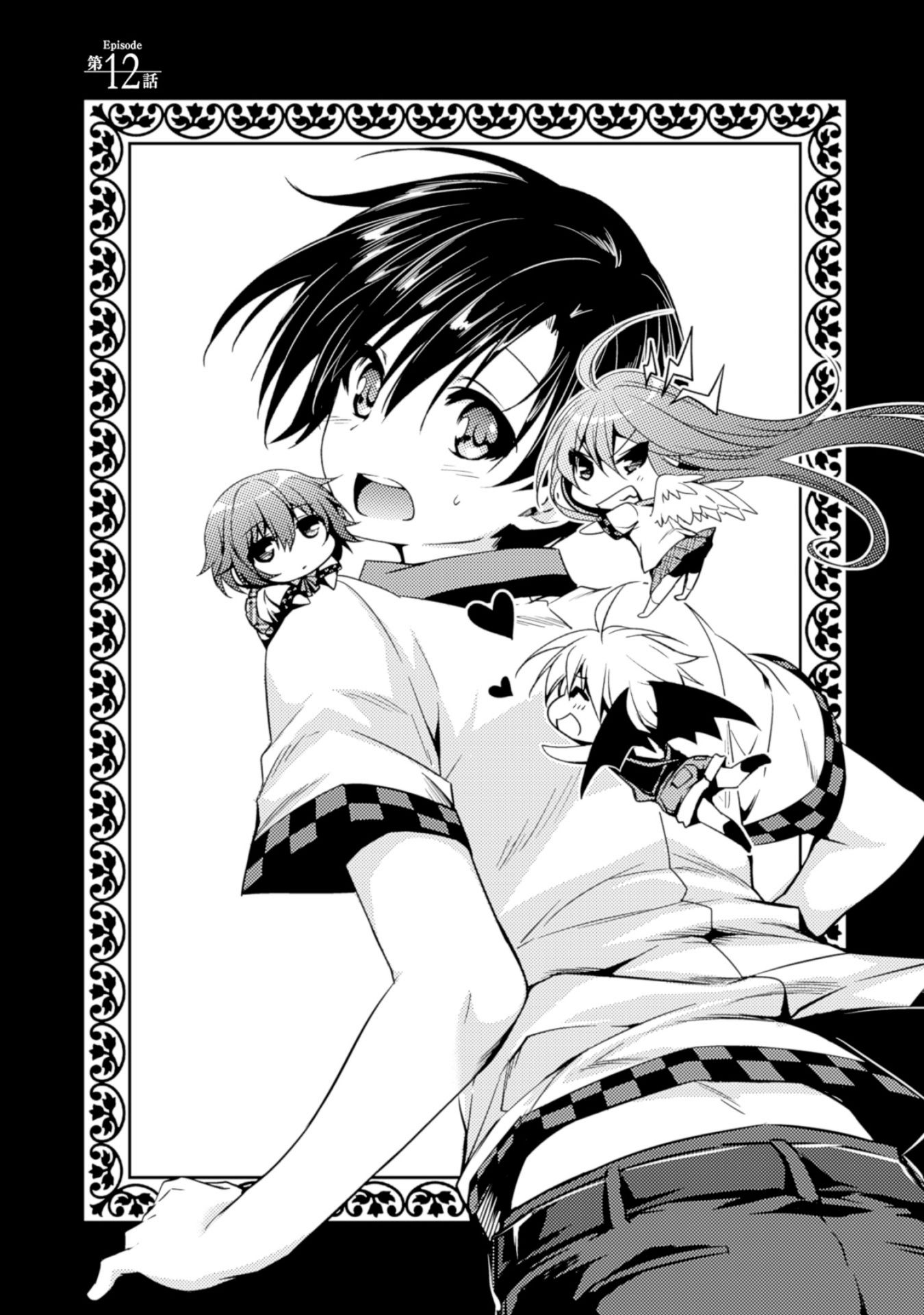 SHISHUNKI NA ADAM - EVIL EYES - raw - Chapter 12 - https://jpdd.ccdd.to/JPDD/shishunkinaadamevileyes/125021/kaf5eyi3so4.jpg