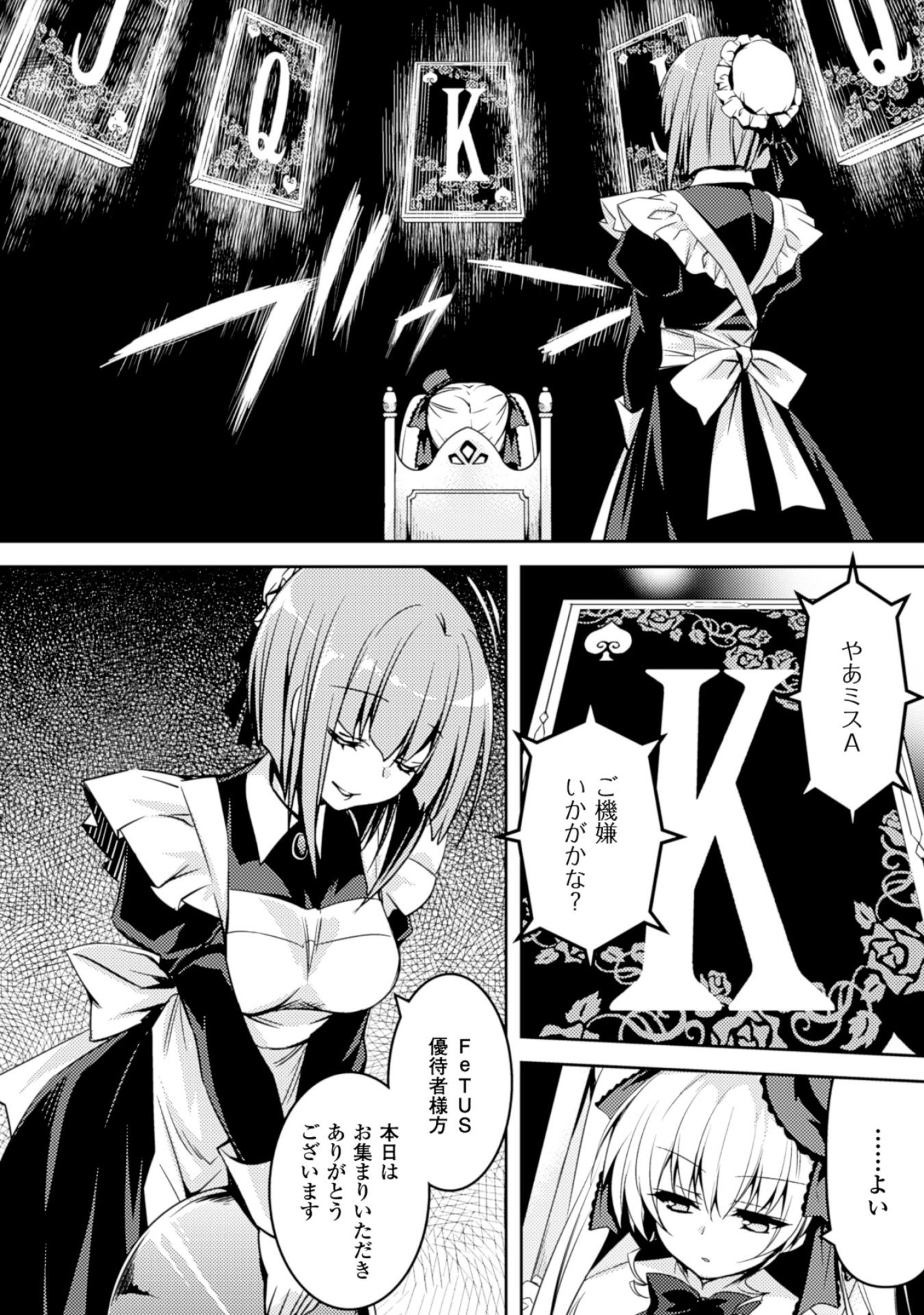 SHISHUNKI NA ADAM - EVIL EYES - raw - Chapter 12 - https://jpdd.ccdd.to/JPDD/shishunkinaadamevileyes/125021/kqupqdeued0.jpg