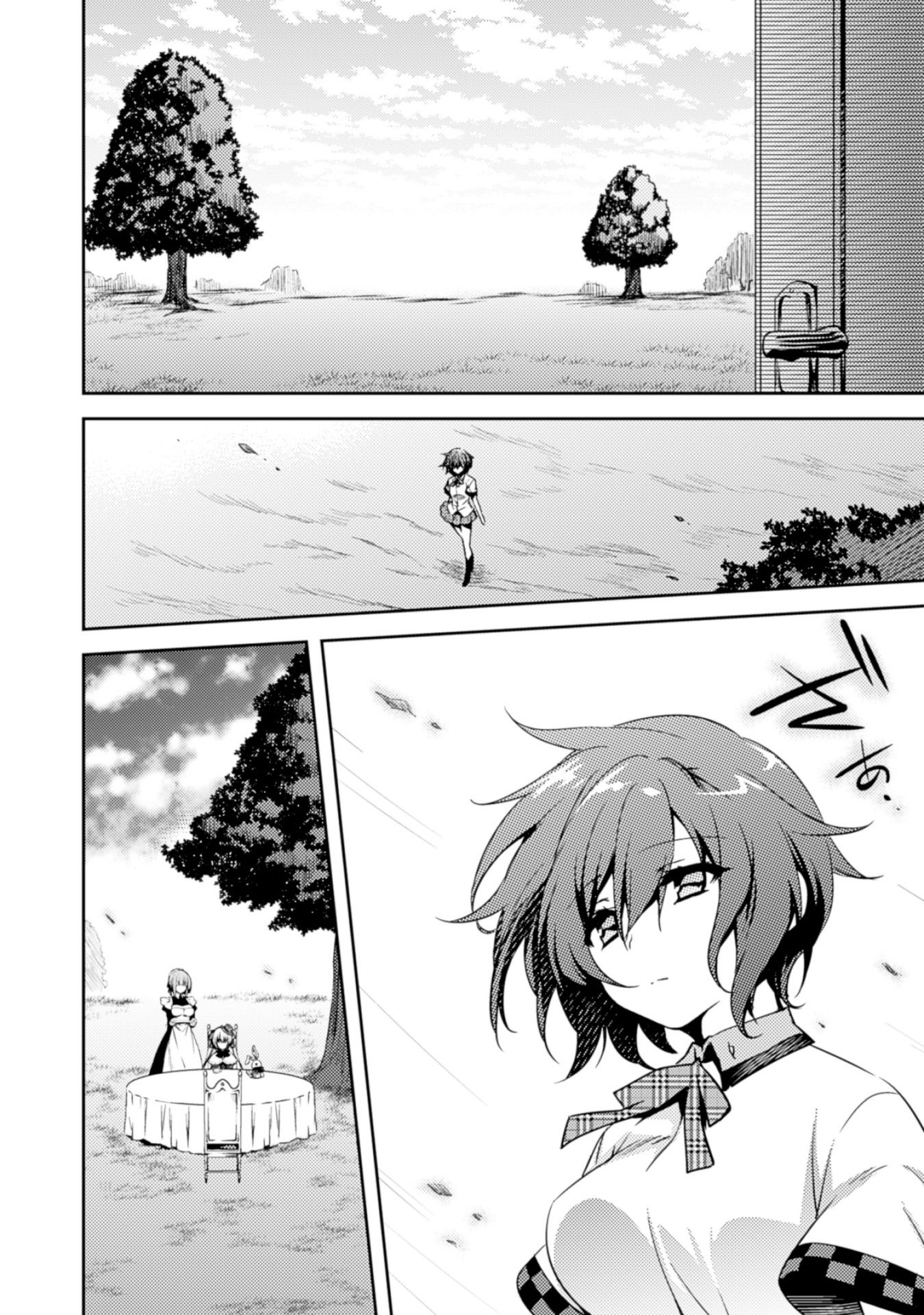SHISHUNKI NA ADAM - EVIL EYES - raw - Chapter 12 - https://jpdd.ccdd.to/JPDD/shishunkinaadamevileyes/125021/vbmj1crpk2i.jpg
