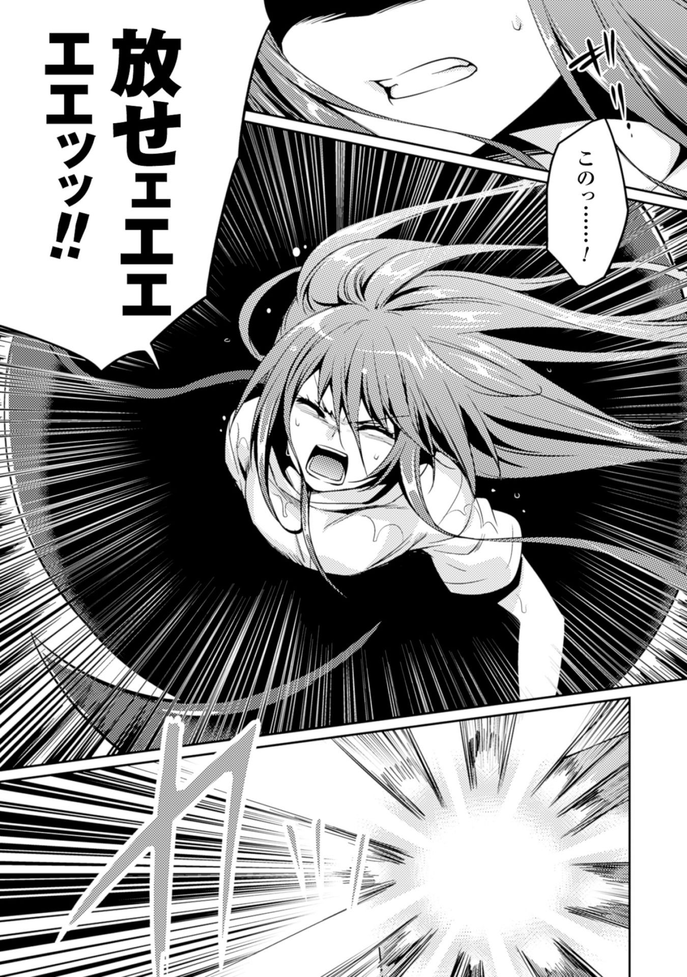 SHISHUNKI NA ADAM - EVIL EYES - raw - Chapter 11 - https://jpdd.ccdd.to/JPDD/shishunkinaadamevileyes/125022/fd0efeoq40u.jpg