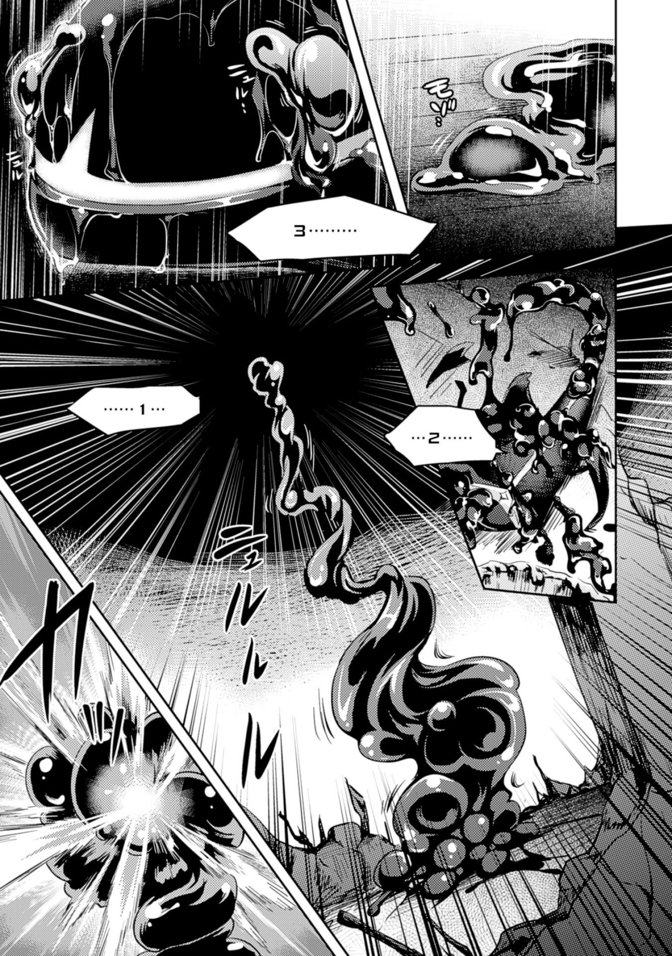 SHISHUNKI NA ADAM - EVIL EYES - raw - Chapter 11 - https://jpdd.ccdd.to/JPDD/shishunkinaadamevileyes/125022/iteb5qjqct0.jpg